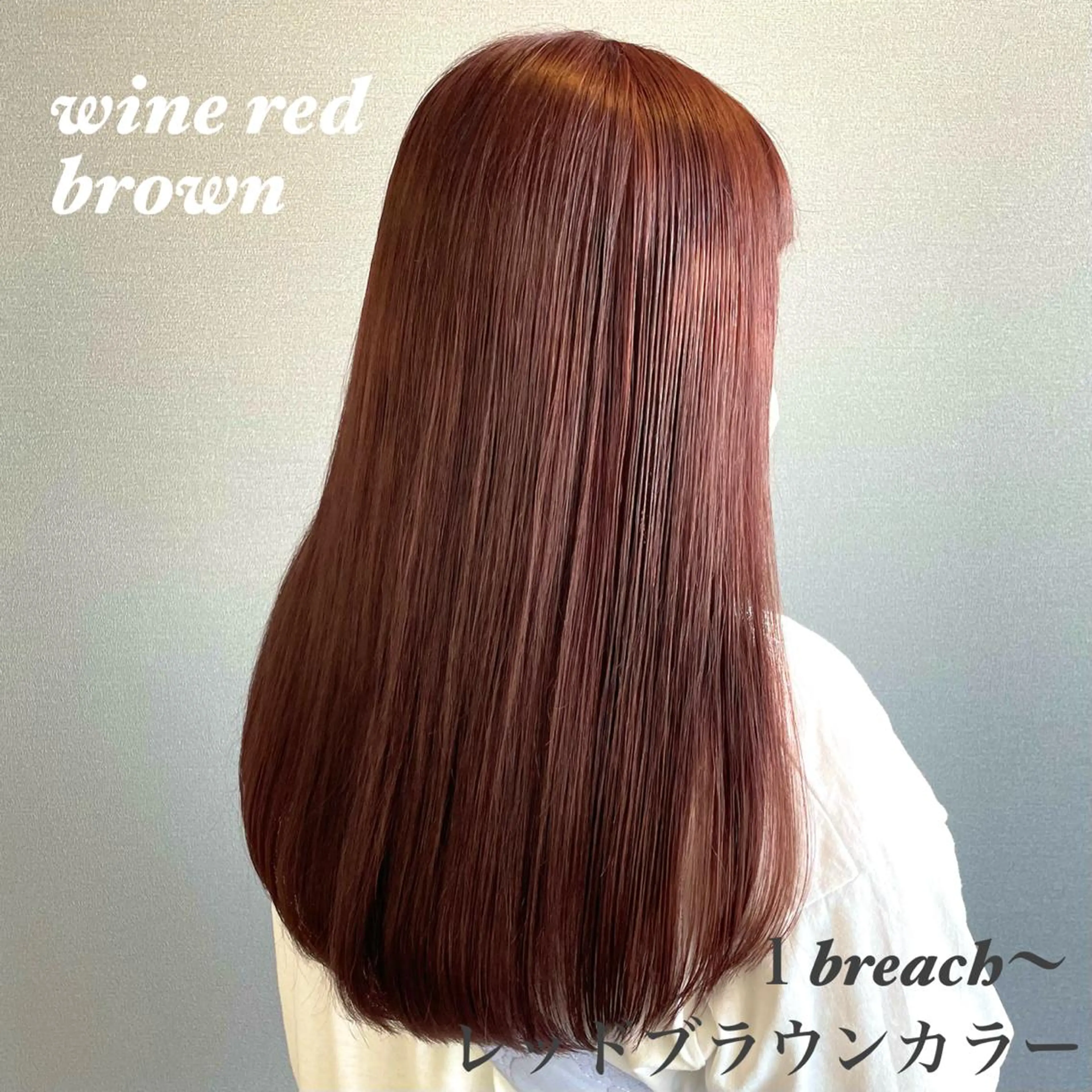 ロング カラー ベージュカラー ブリーチ レッドカラー ロング カット ヘアカラー トリートメント kitin  吉祥寺 山岸花のヘアスタイル