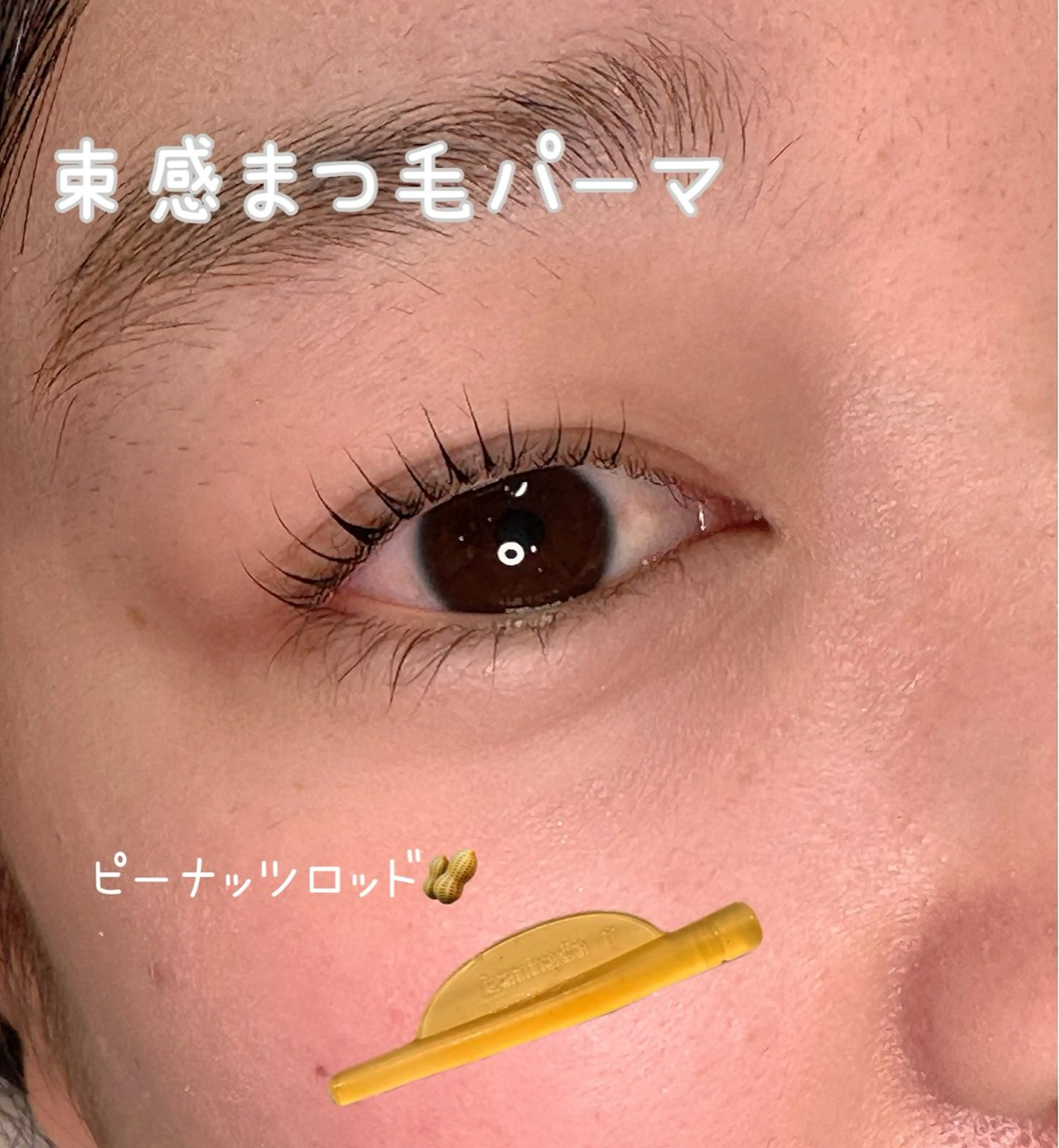 マツエク・マツパ マツパ k ayakaのマツエク・マツパデザイン