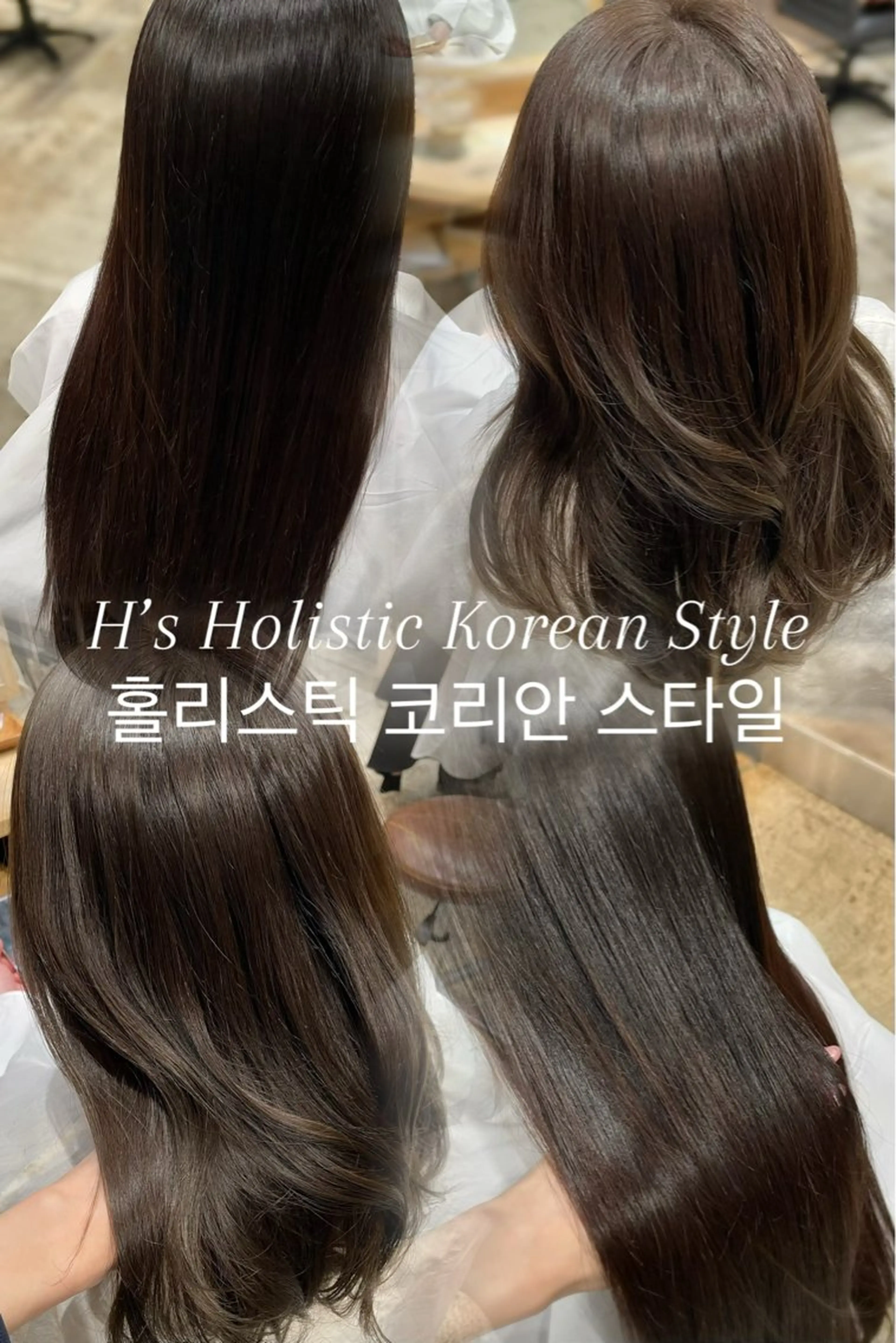 ロング 森 はるかのヘアスタイル