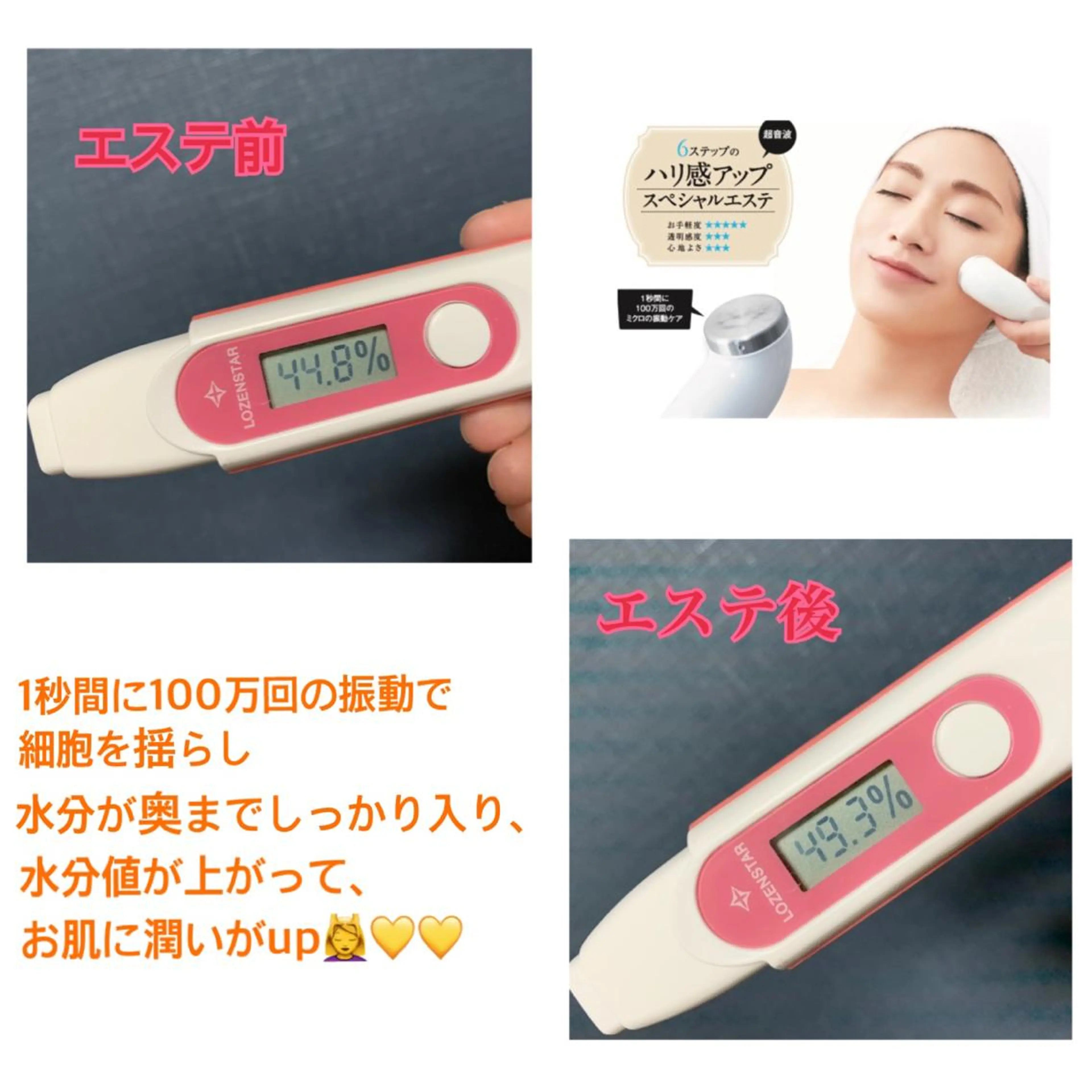 skinLabo所属・saya Mのエステ・リラクイメージ