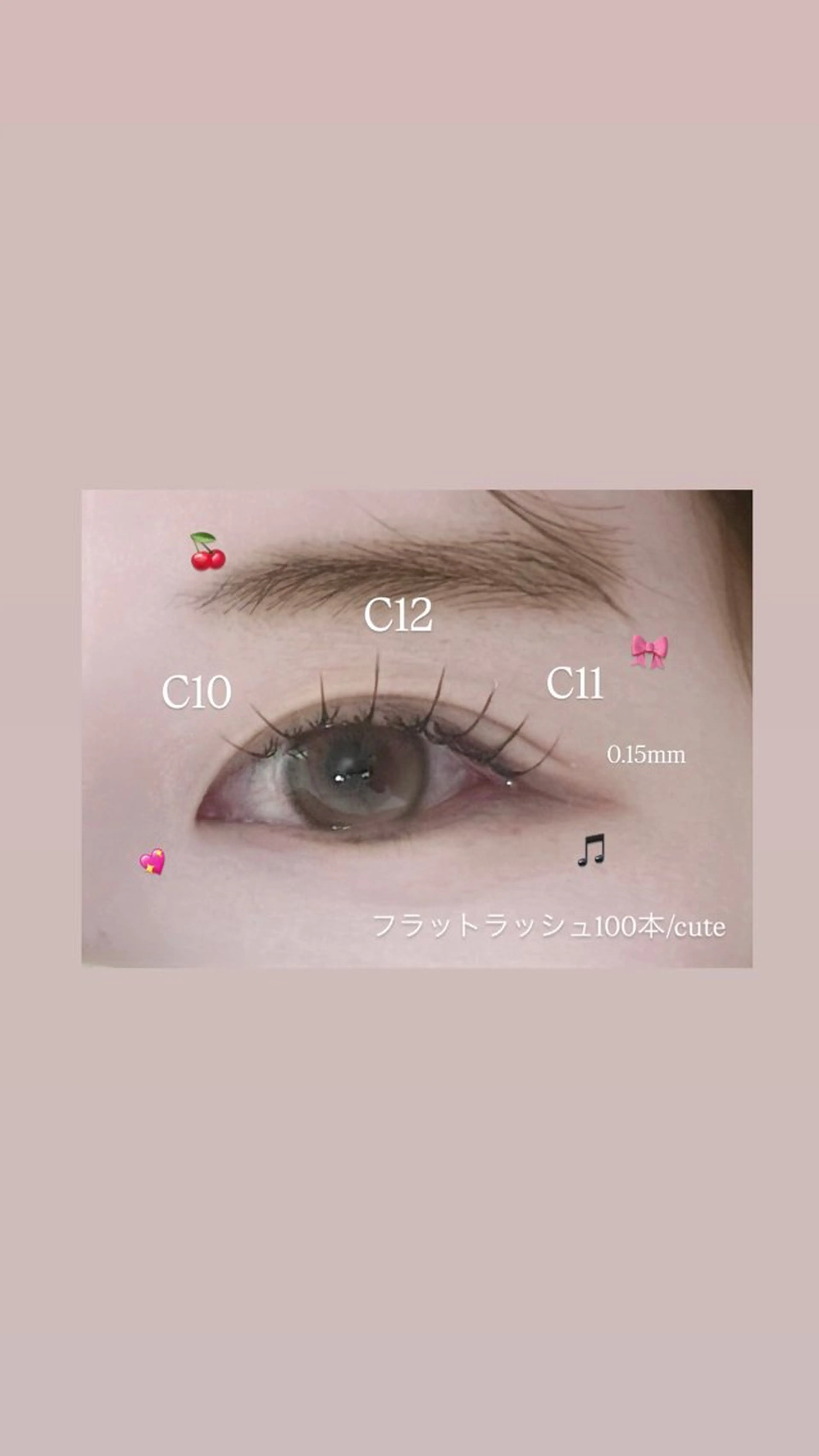 マツエク・マツパ 束感まつ毛 ナチュラル マツエク 𝐈𝐙𝐔𝐌𝐈 🎀のマツエク・マツパデザイン