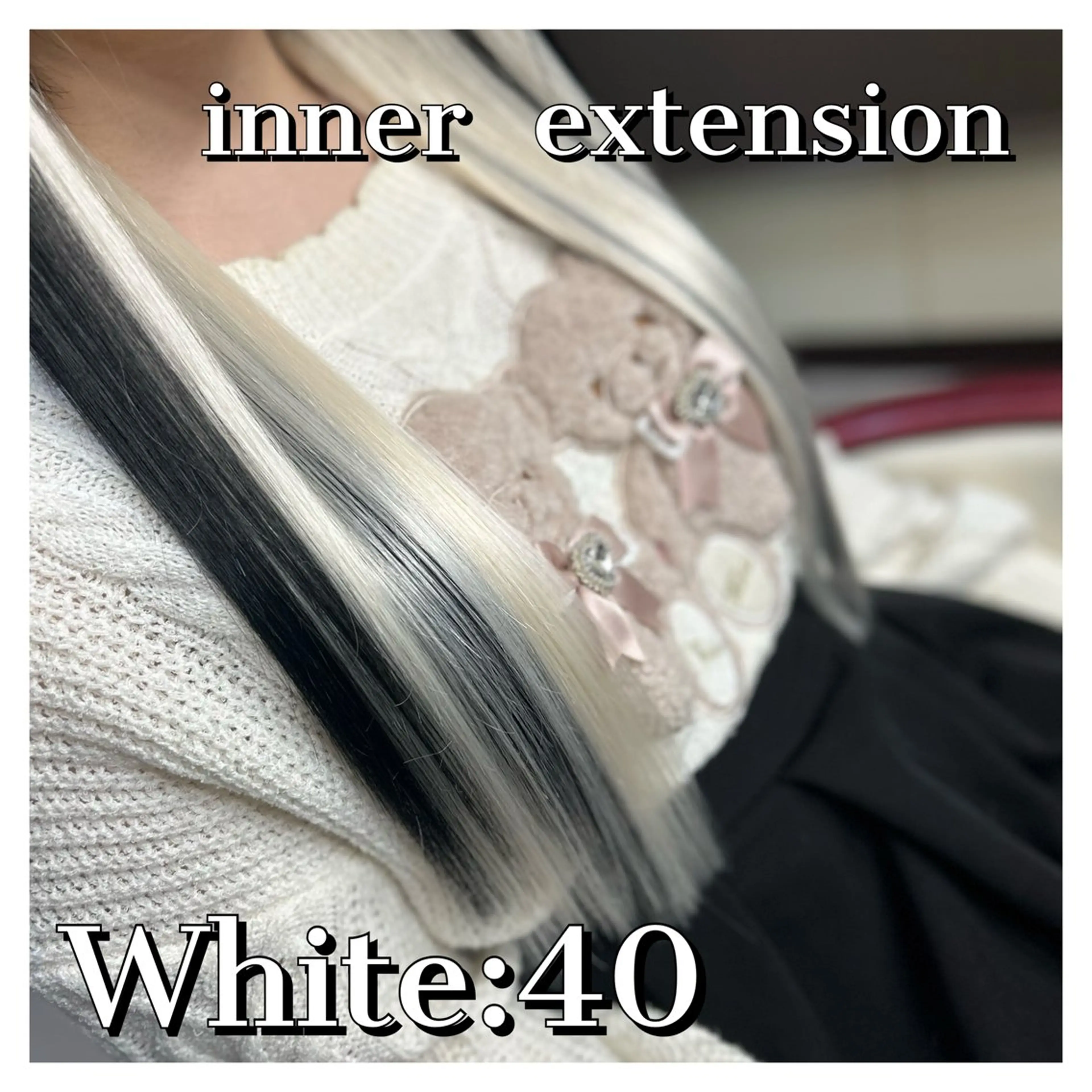 ロング エクステ ドレスアップ南草津所属・🫧ドレスアップ 南草津店🫧のヘアスタイル