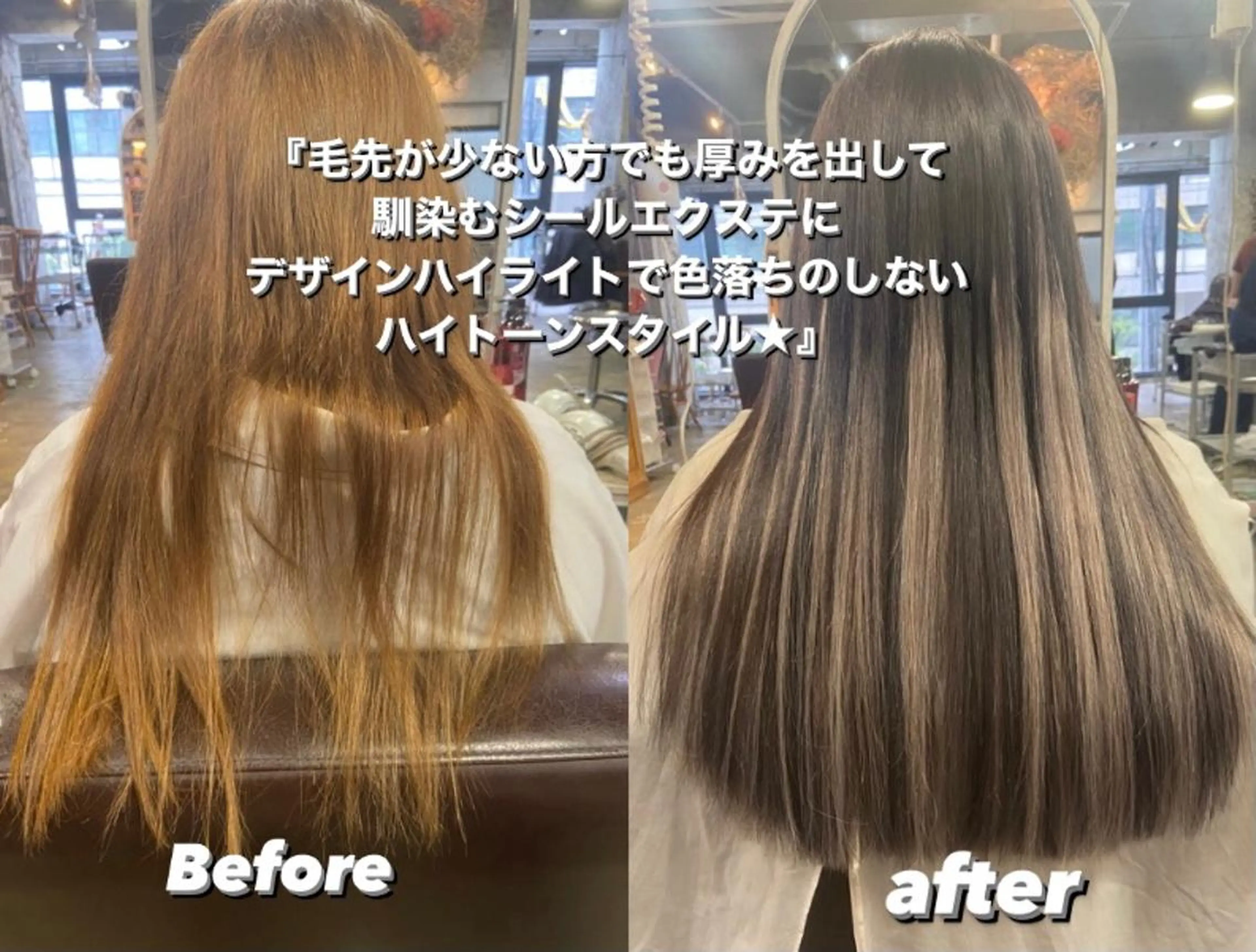 セミロング カラー シールエクステ ボブ エクステ 伸ばしかけ カット ヘアカラー トリートメント エクステ 松尾太樹 【pia】福岡美容室のヘアスタイル