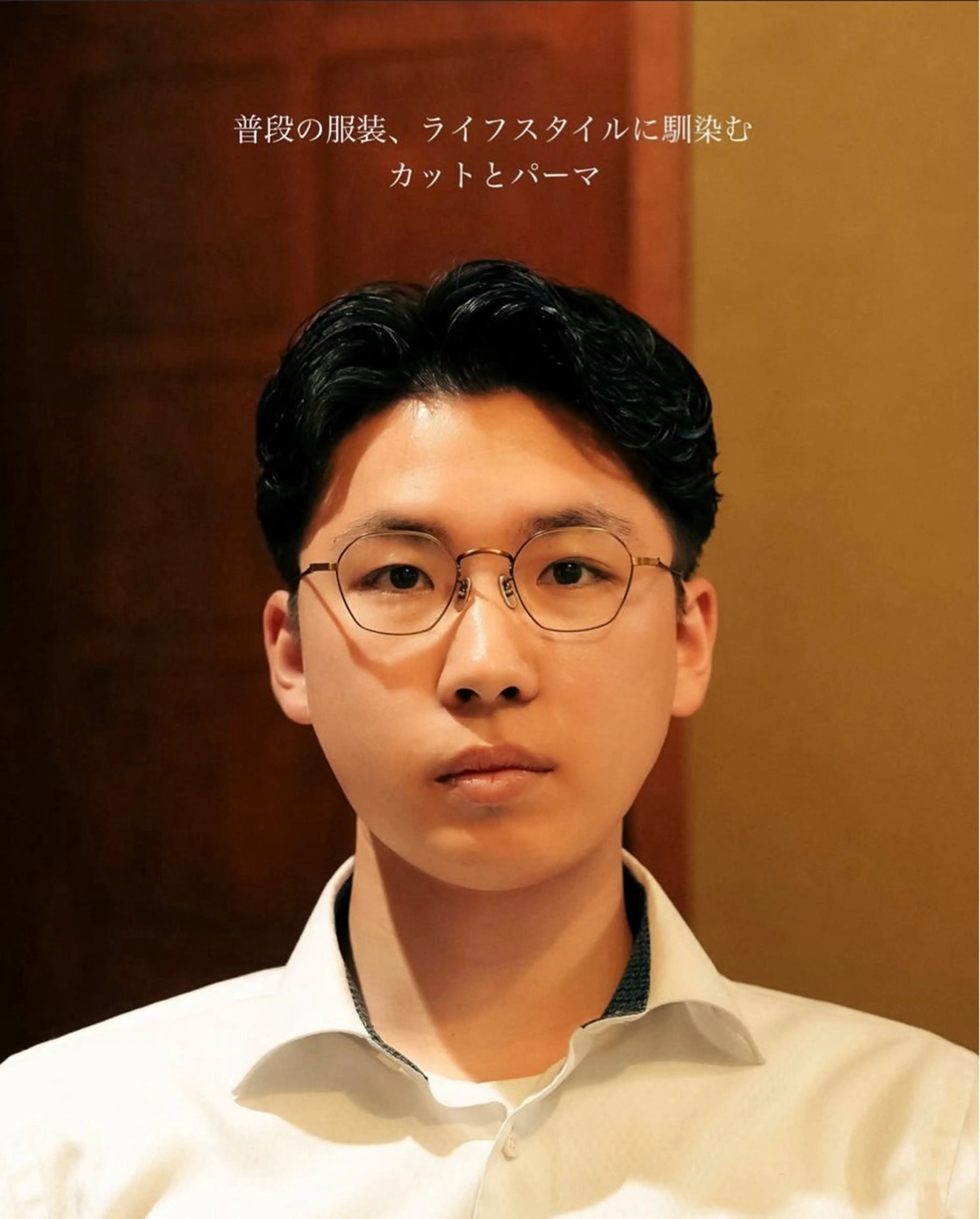 パーマ メンズ メンズ似合わせ タチカワユウキのヘアスタイル