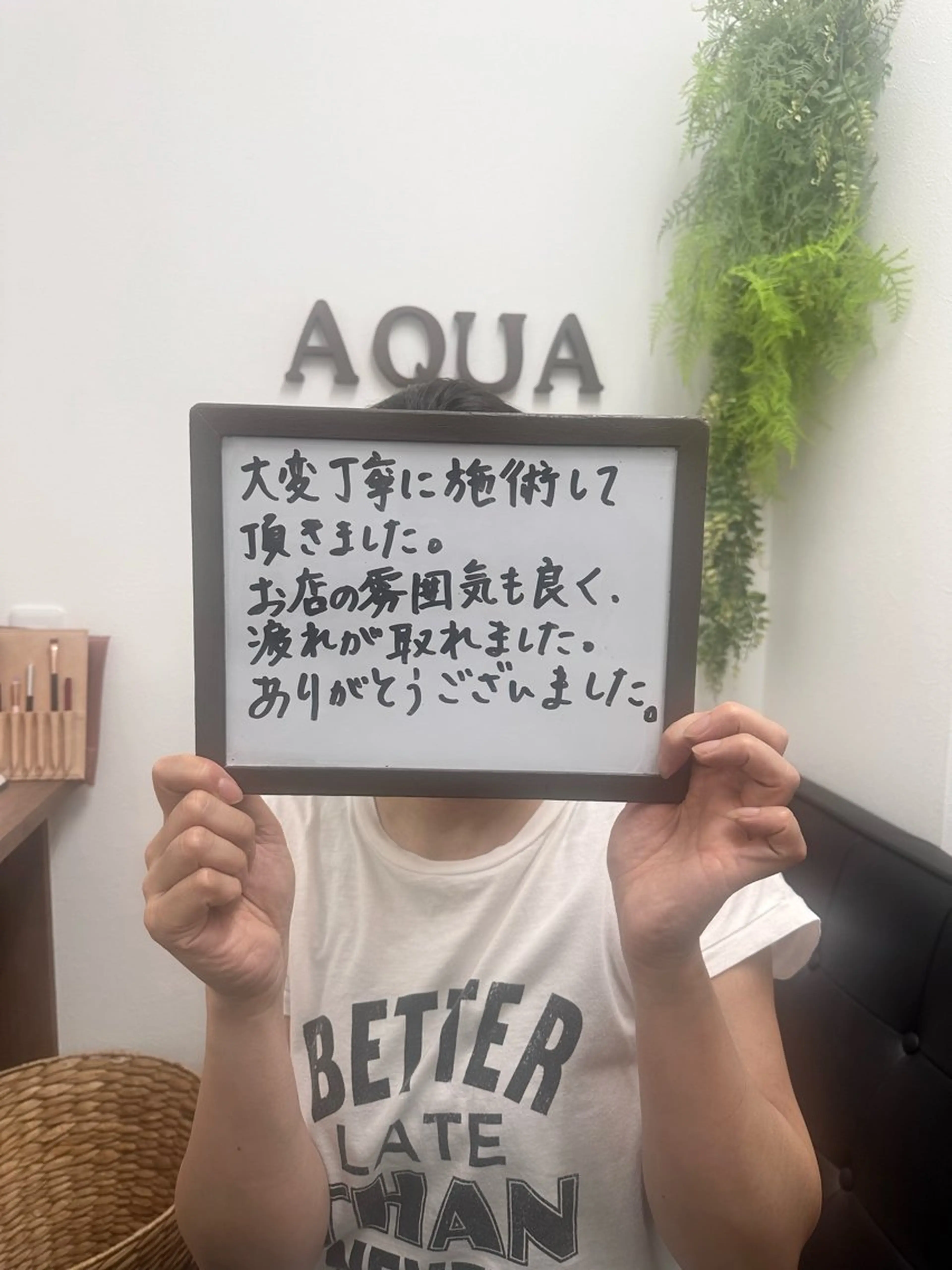 🌿AQUA南浦和店 MIKIのエステ・リラクイメージ