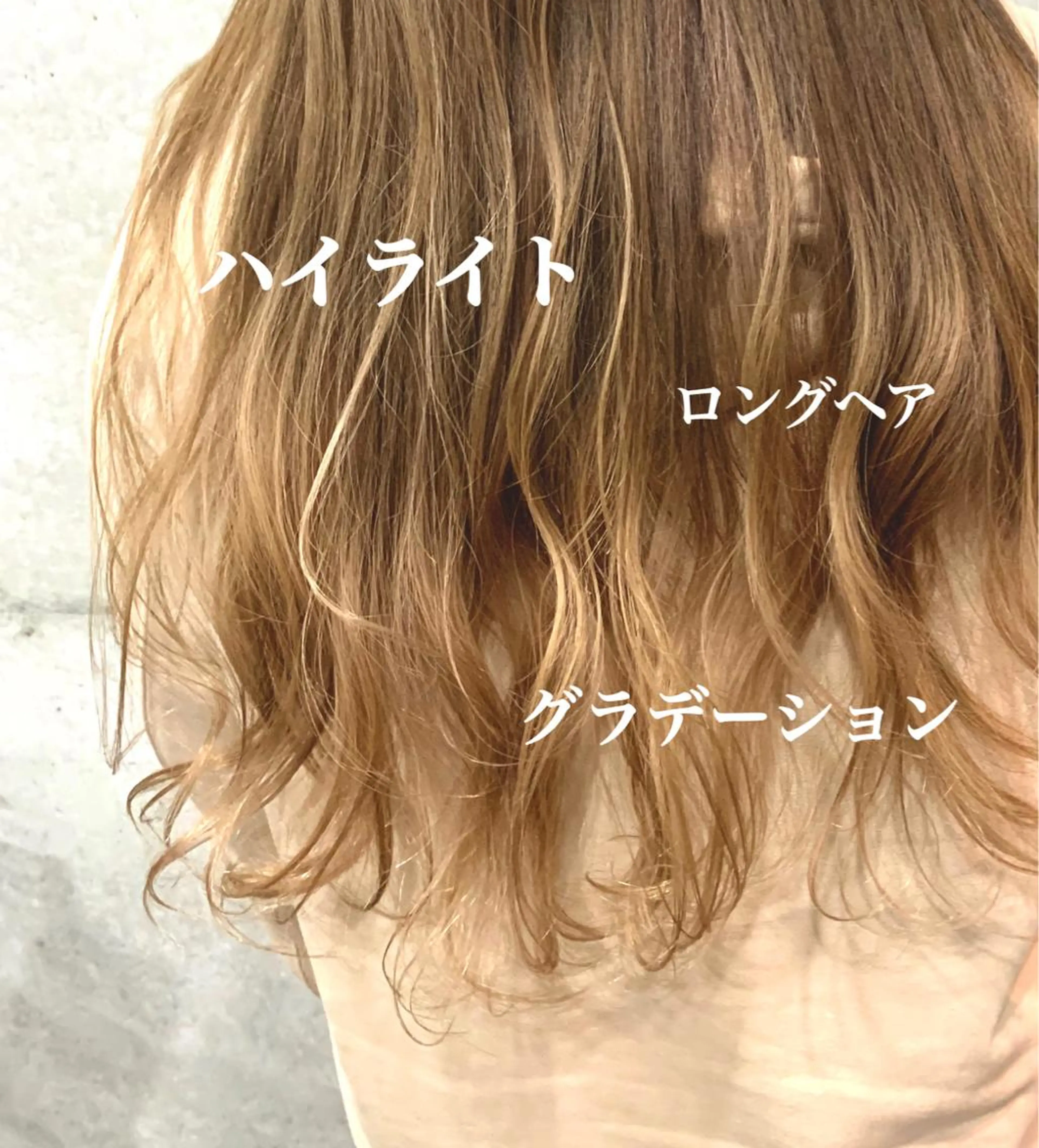 ロング カラー カット ヘアカラー __ みずきのヘアスタイル