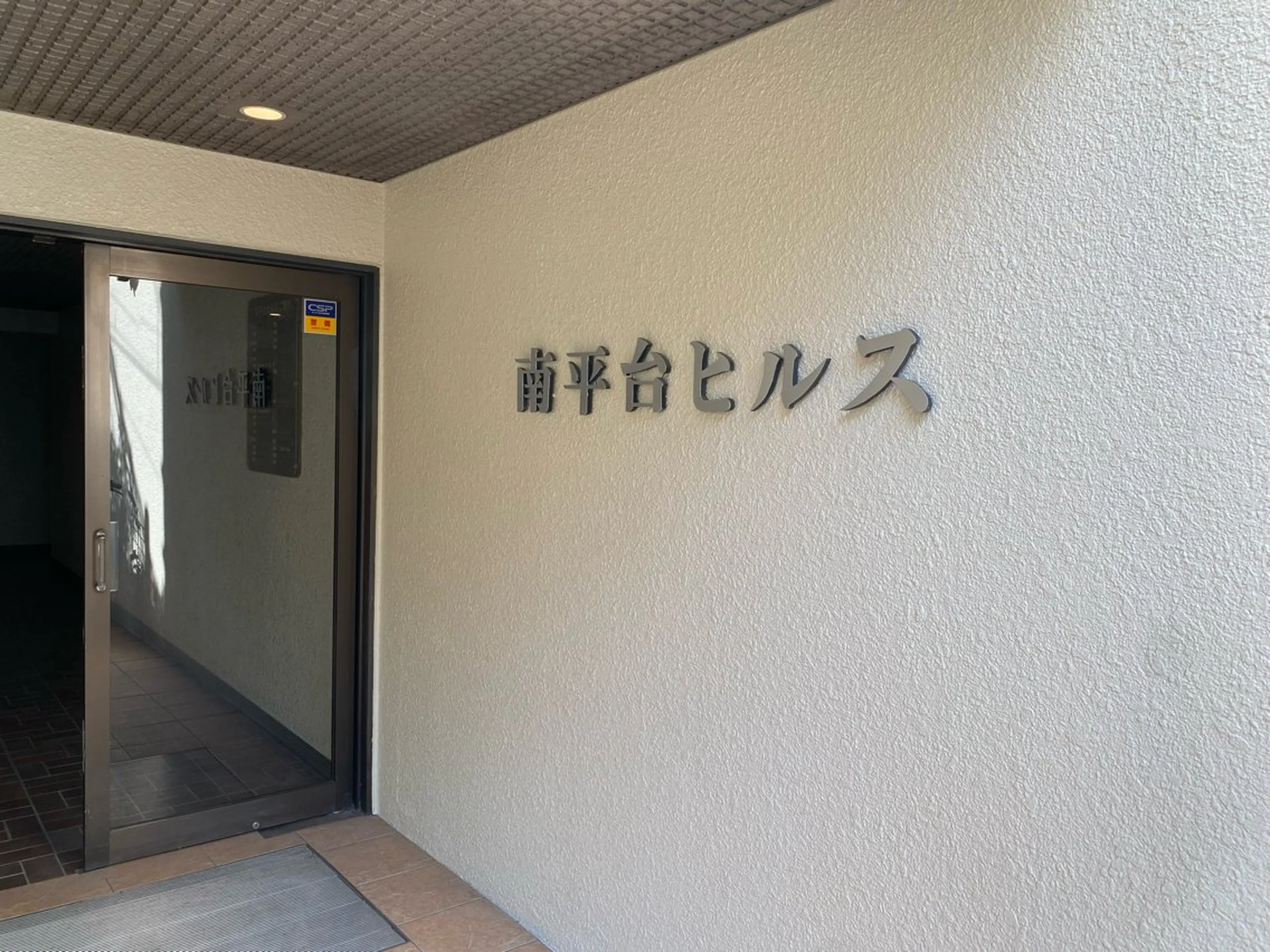 メンズ トータルビューティー サロンLemieのその他イメージ