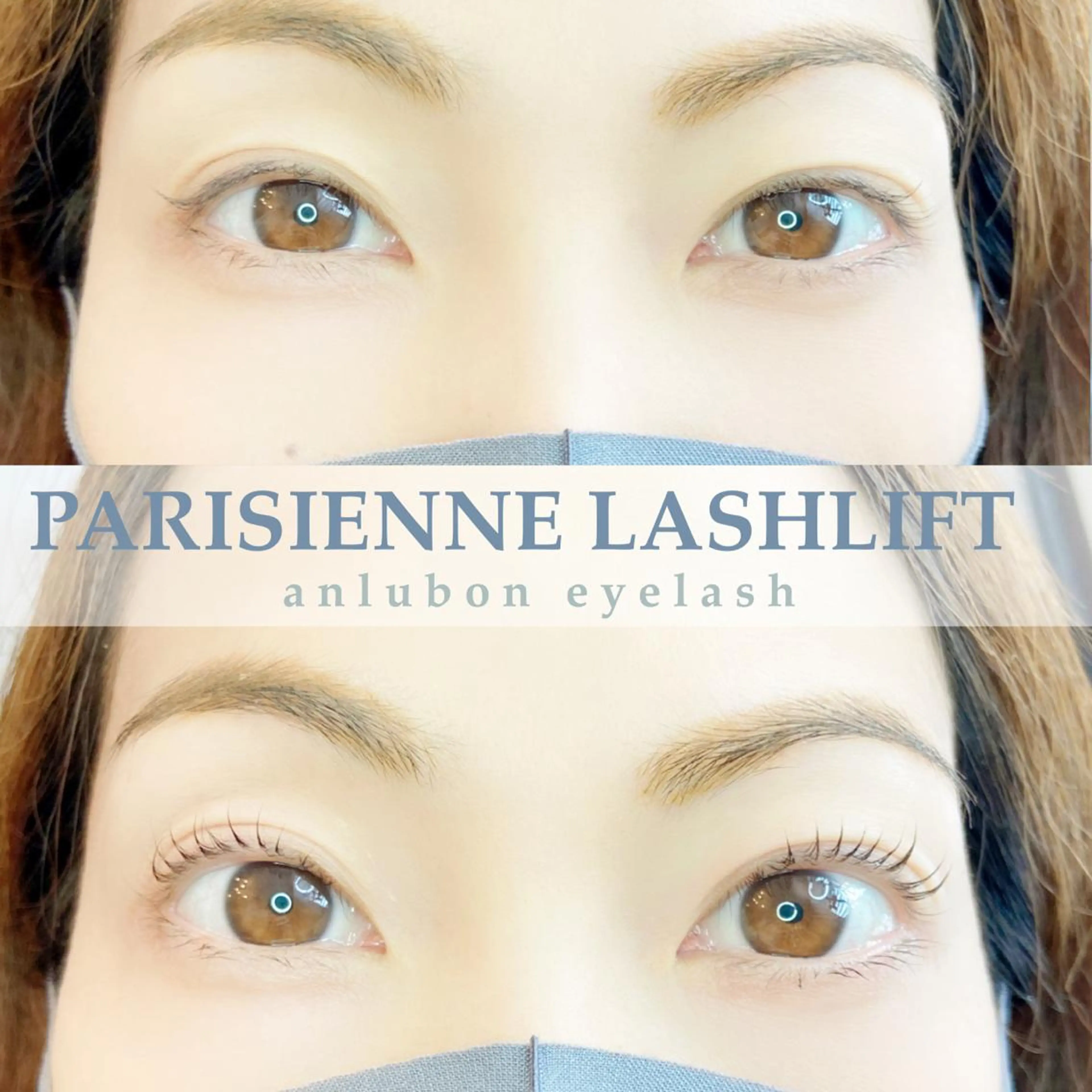 マツエク・マツパ パリジェンヌラッシュリフト アンルボアイラッシュ (Saori)のその他イメージ