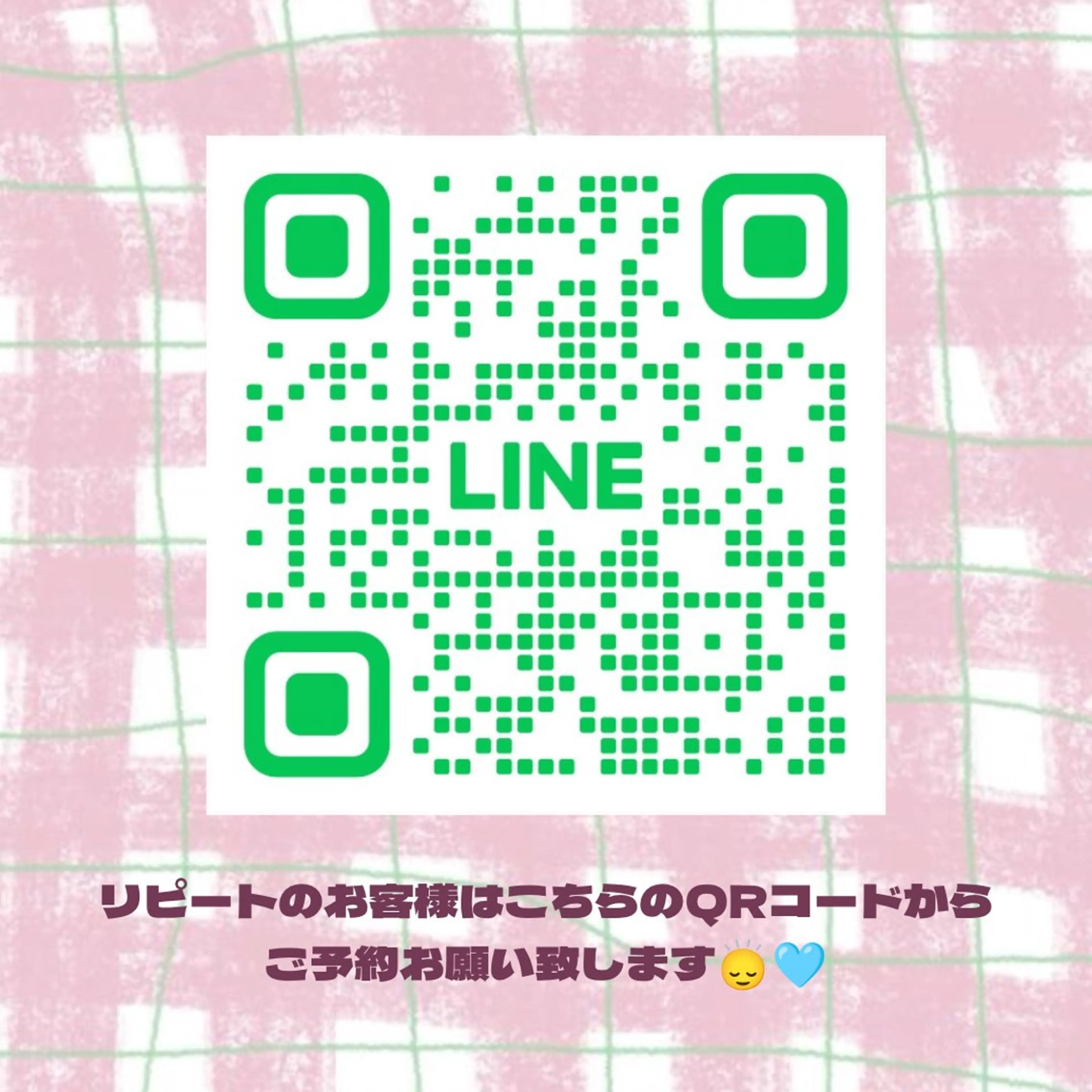 たかいわ みきのヘアスタイル