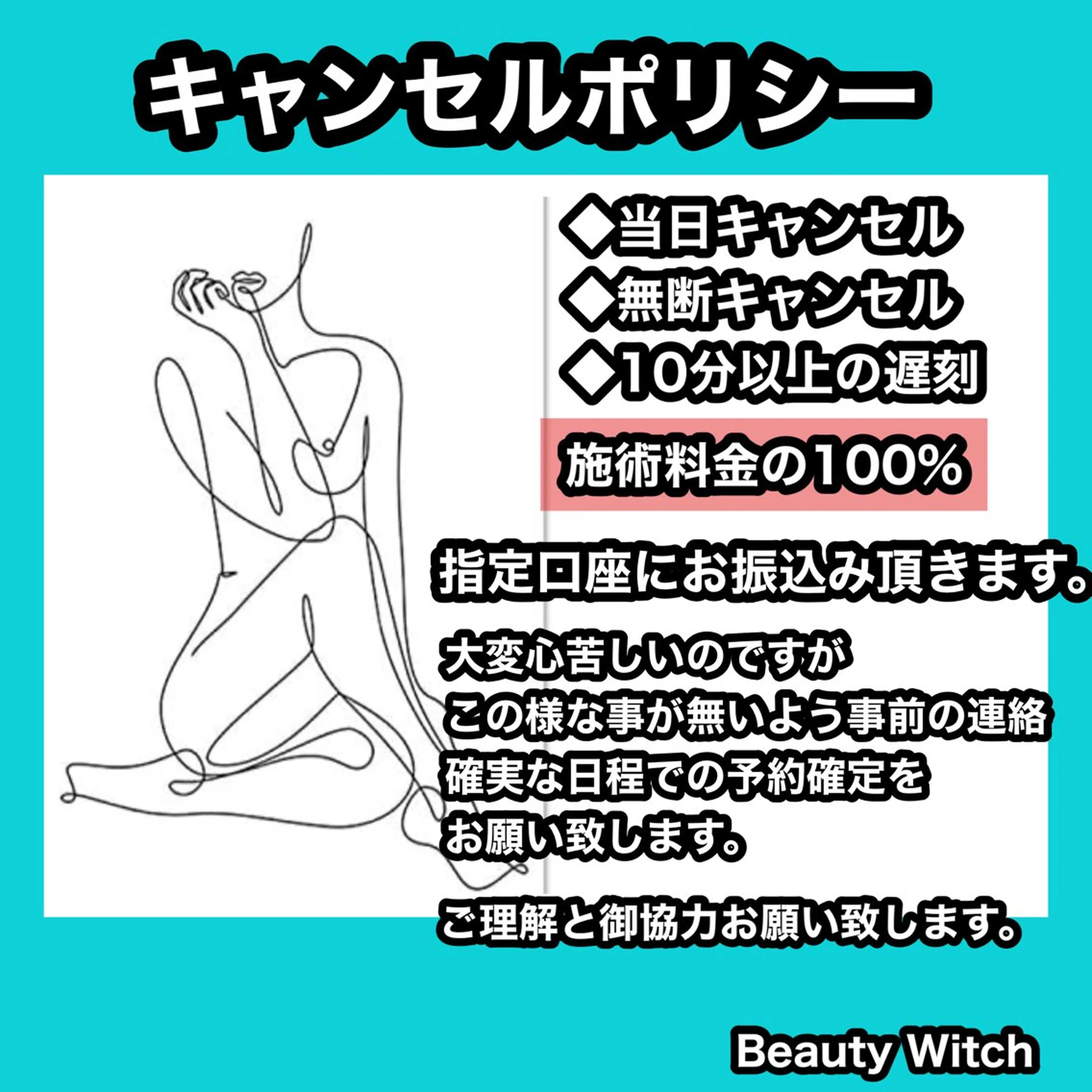 痩身/脱毛/ネイル HARUKAのエステ・リラクイメージ