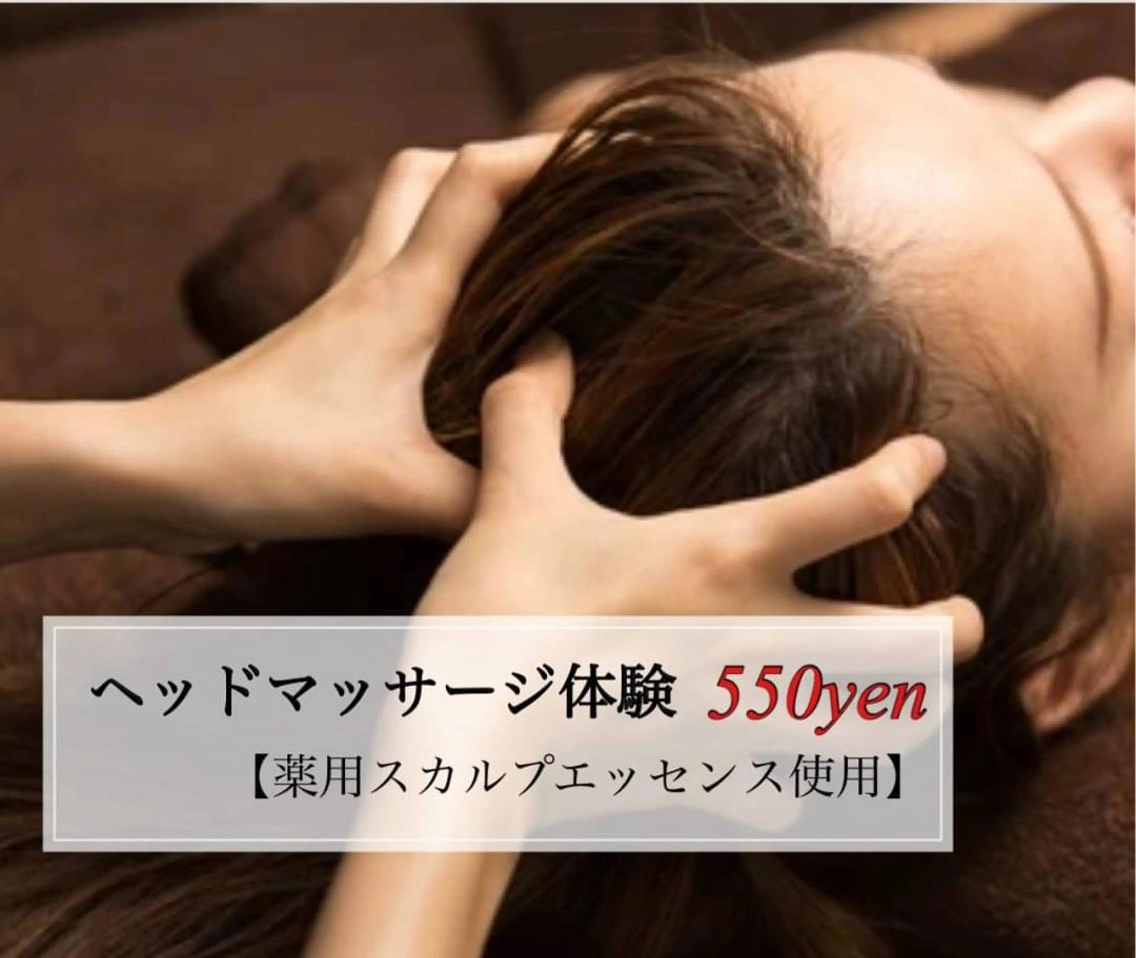 エステ リラク ベルフェリーチェ 早織のエステ・リラクイメージ