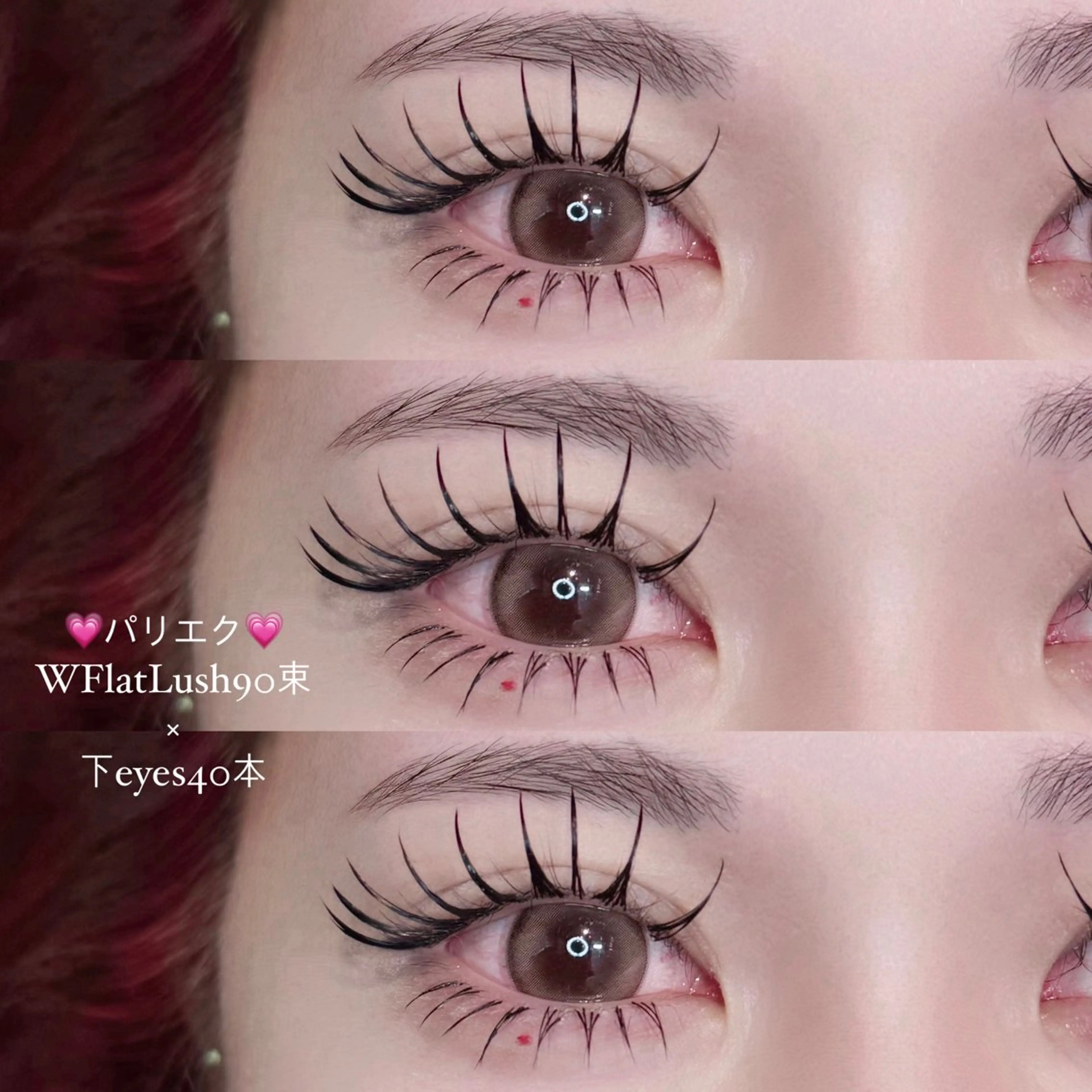 マツエク・マツパ ♥TUMUGI♥ マツエク指名No.1のマツエク・マツパデザイン