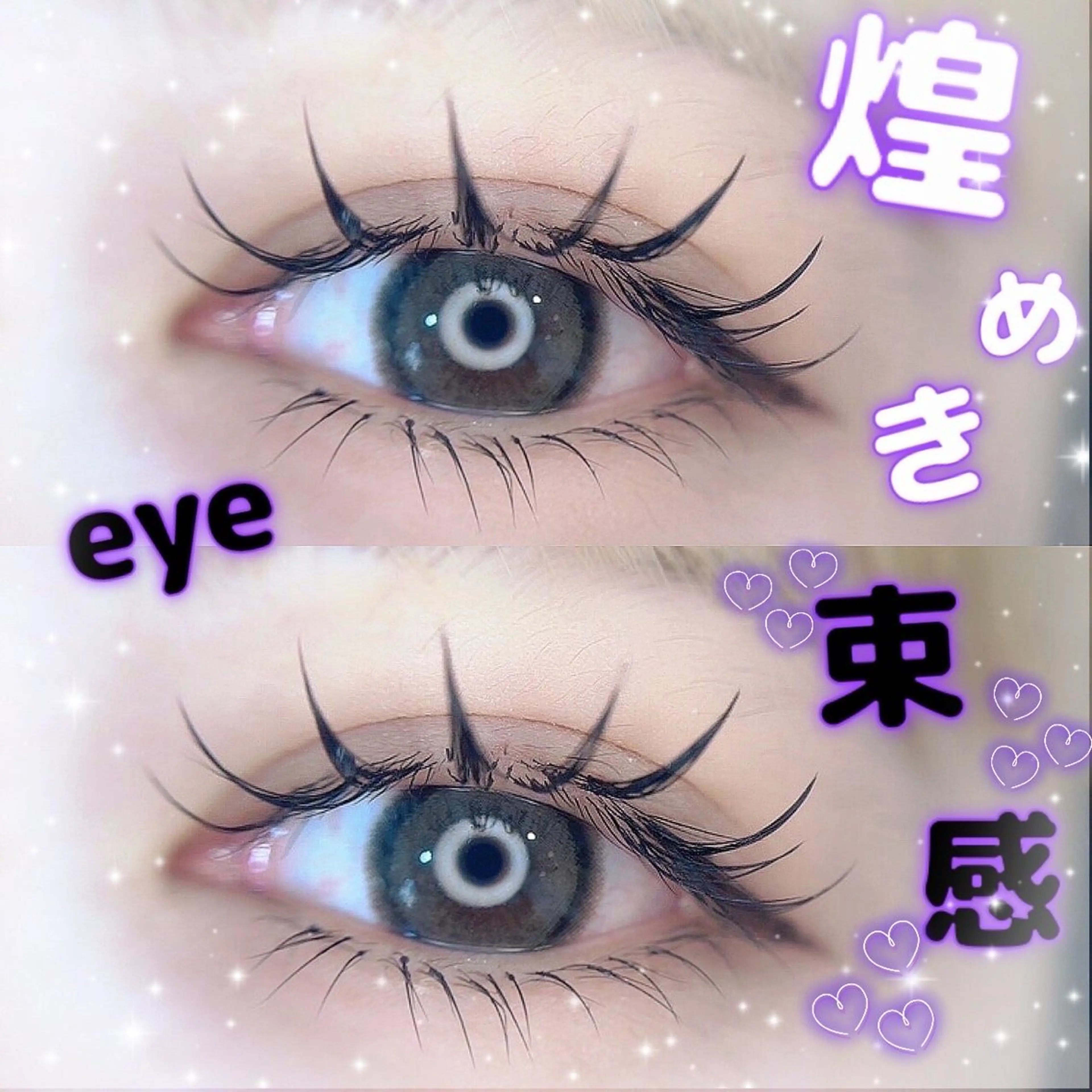 マツエク・マツパ マツエク 🩵LEDエクパ韓ド ルEYE🩵YUKAのマツエク・マツパデザイン