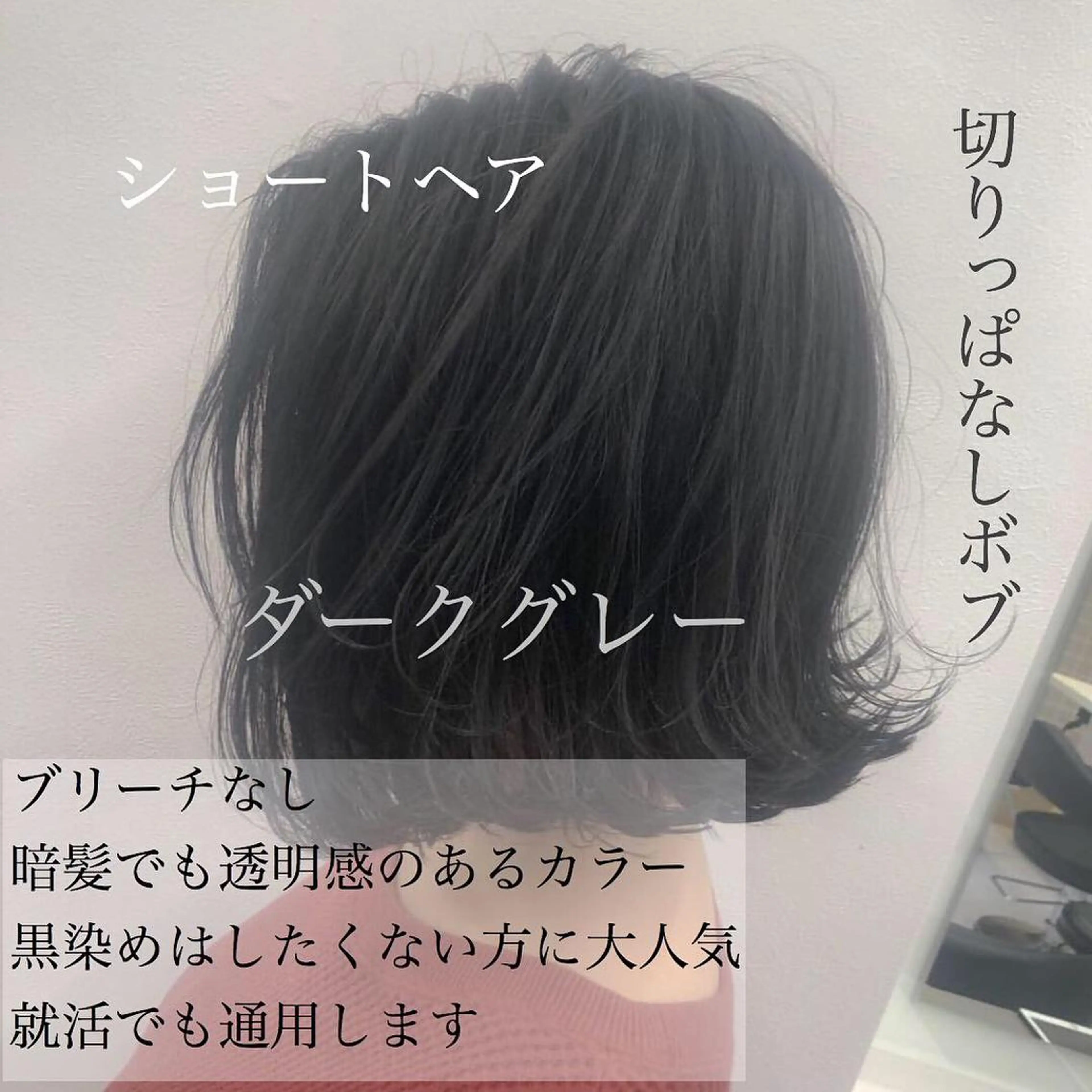 ショート カラー パーマ ヘアアレンジ マツエク・マツパ 透明感カラー 美髪矯正/透明感カラ ー🫧YUUKI🫧のヘアスタイル