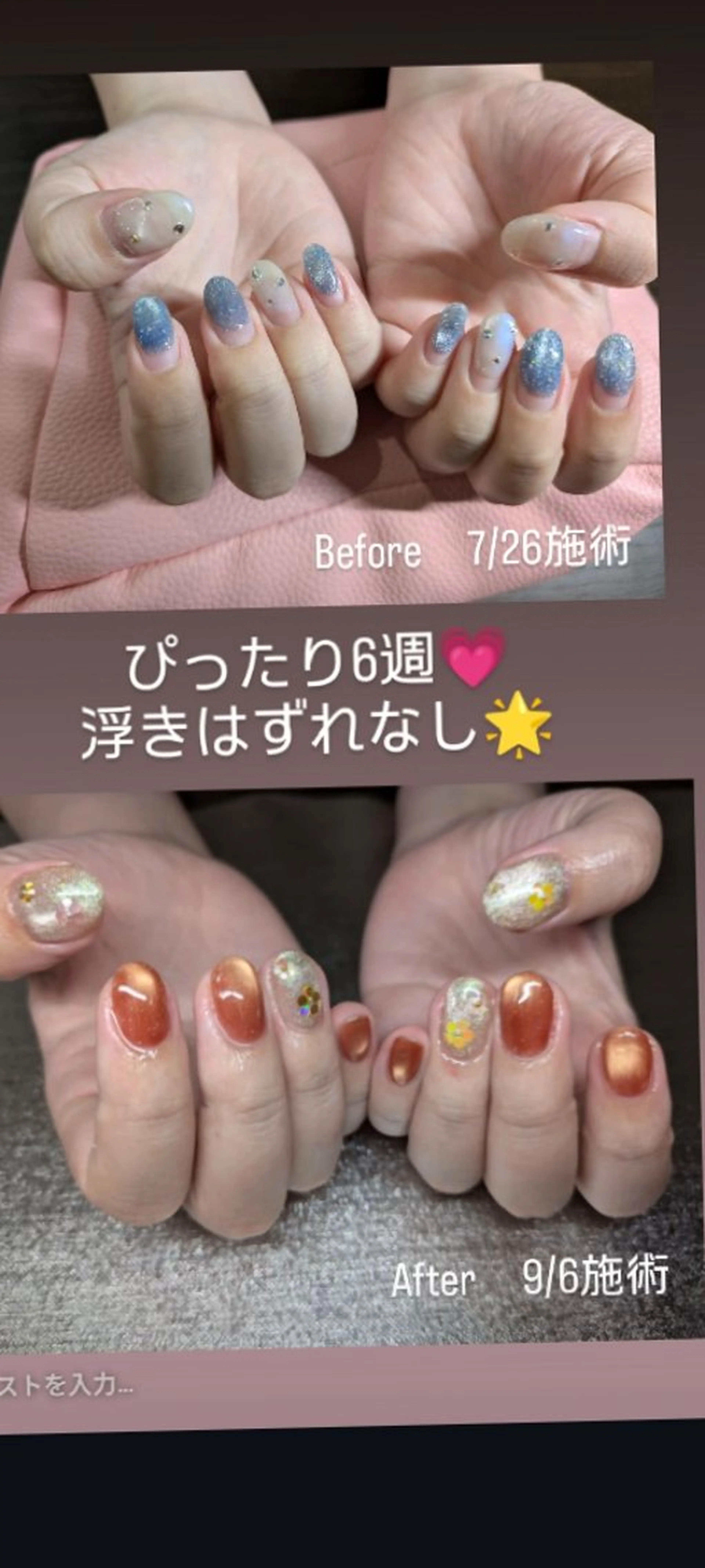 ネイル スズキ マイコのネイルデザイン