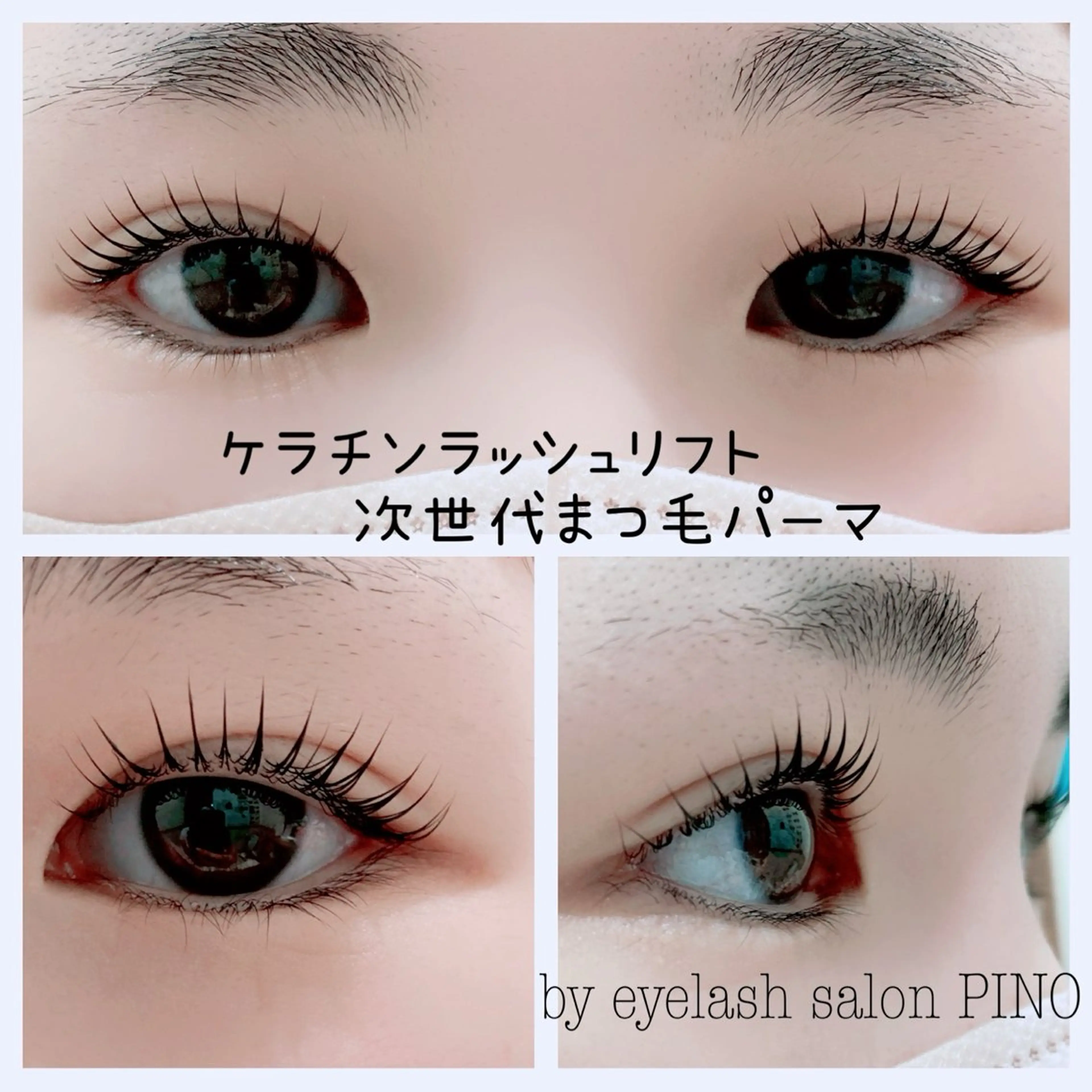 マツエク・マツパ マツパ eyelash salon PINOのマツエク・マツパデザイン