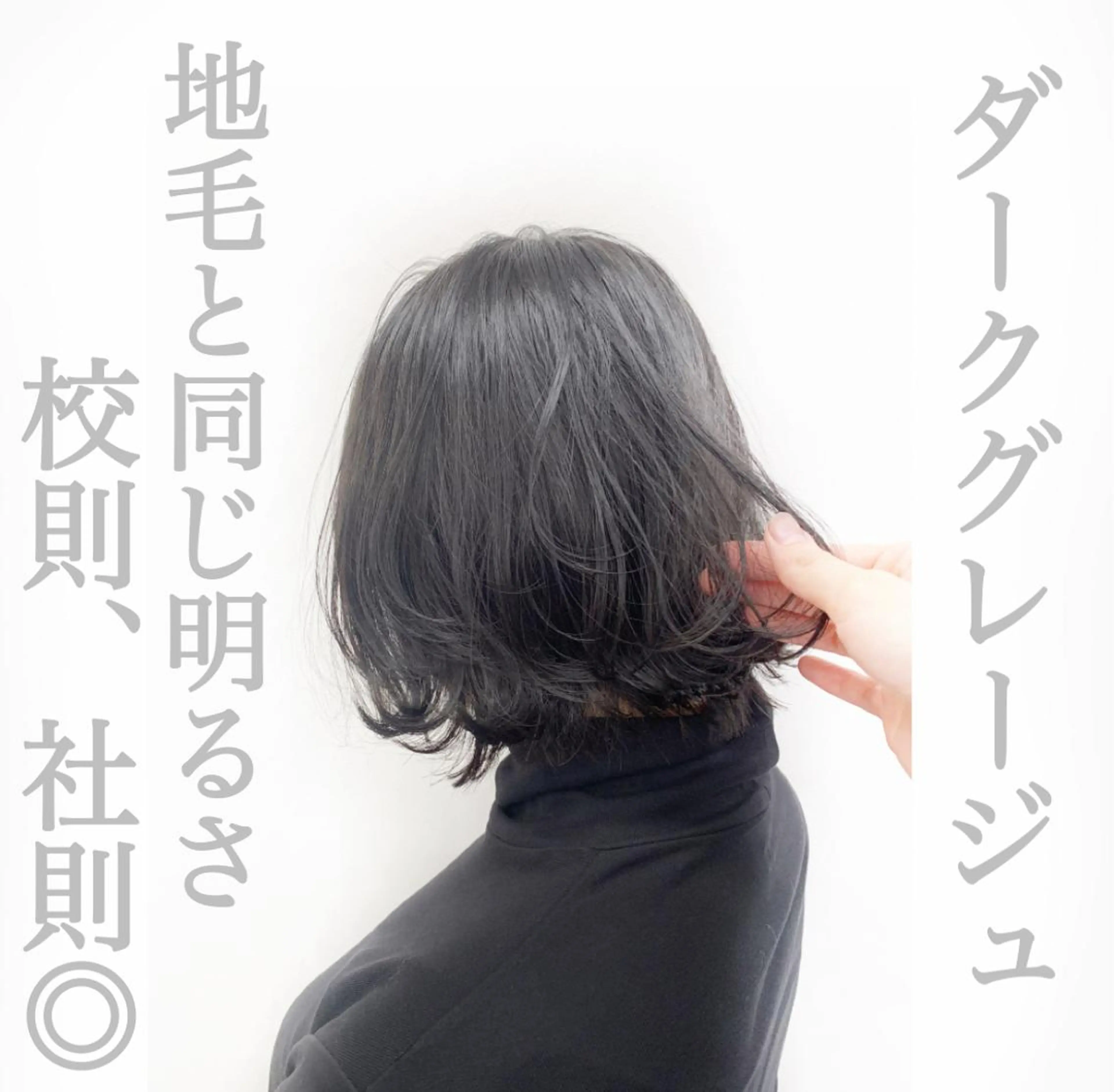 ミディアム カット ヘアカラー トリートメント 【美容室が苦手な方 専問美容室】MIHOのヘアスタイル