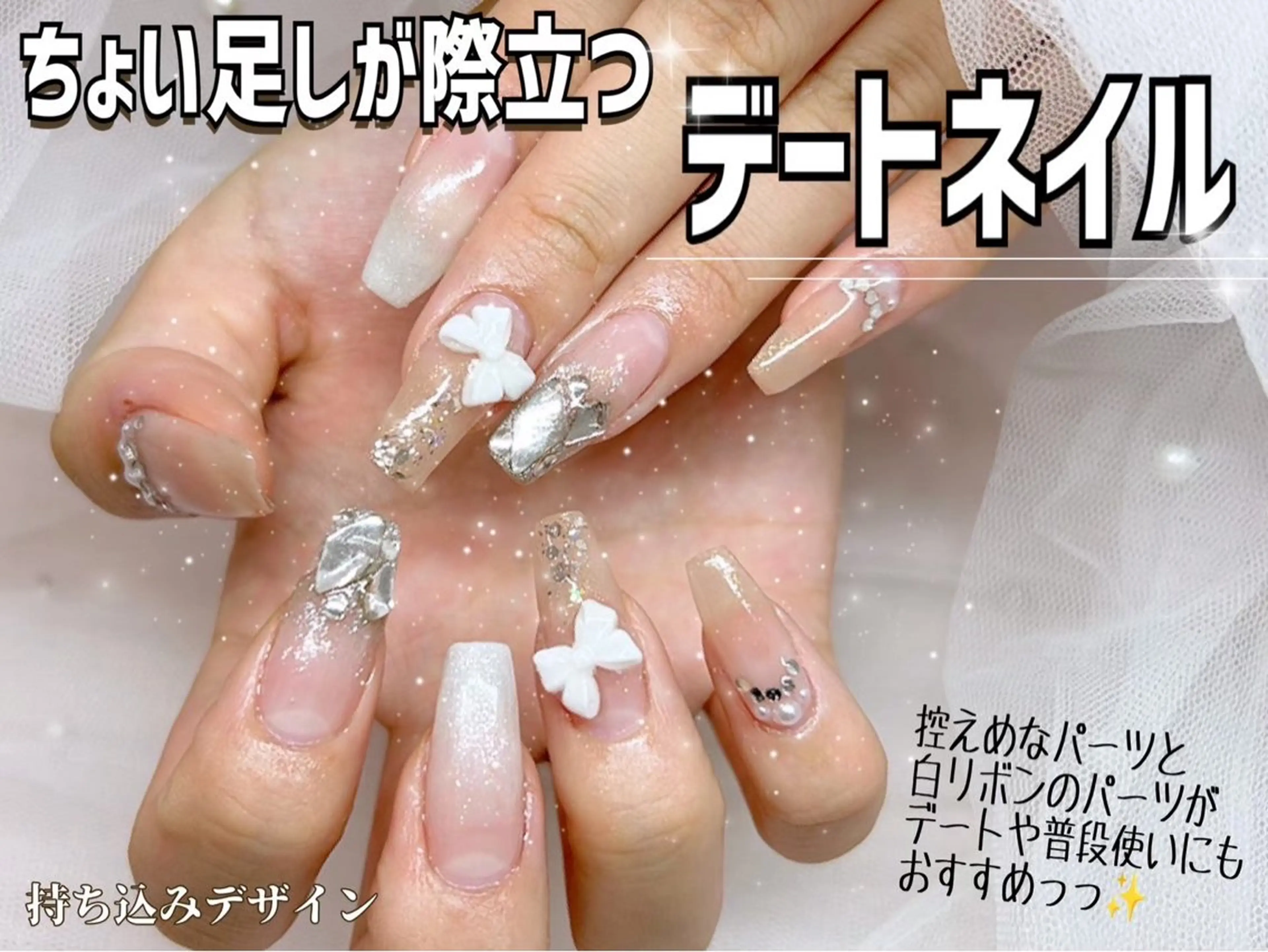 ネイル アートネイル スカルプネイル ハンドネイル Nail Salon UNO-ウノ-のネイルデザイン