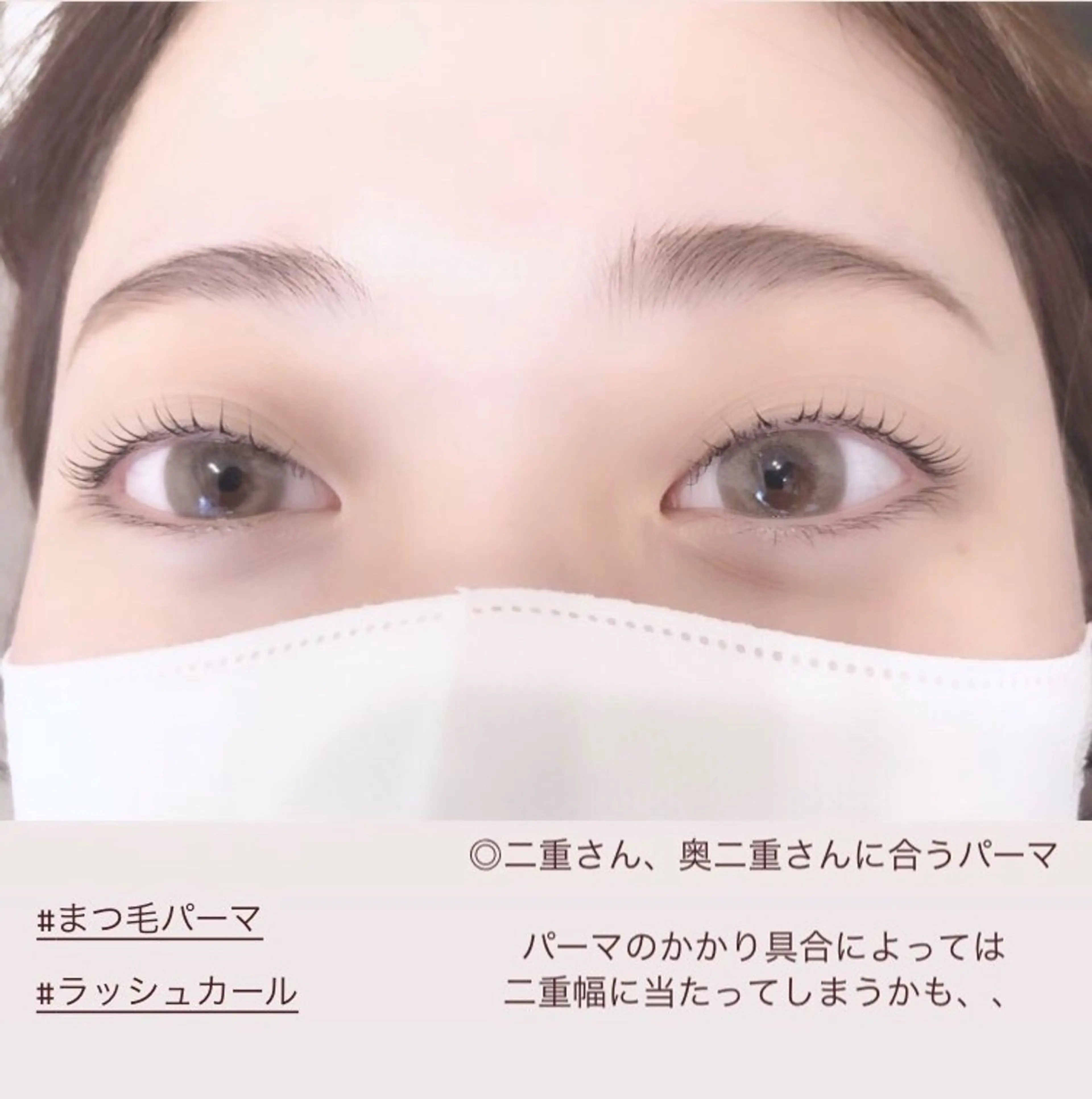 マツエク・マツパ マツパ Luna🌷 Hanaのマツエク・マツパデザイン