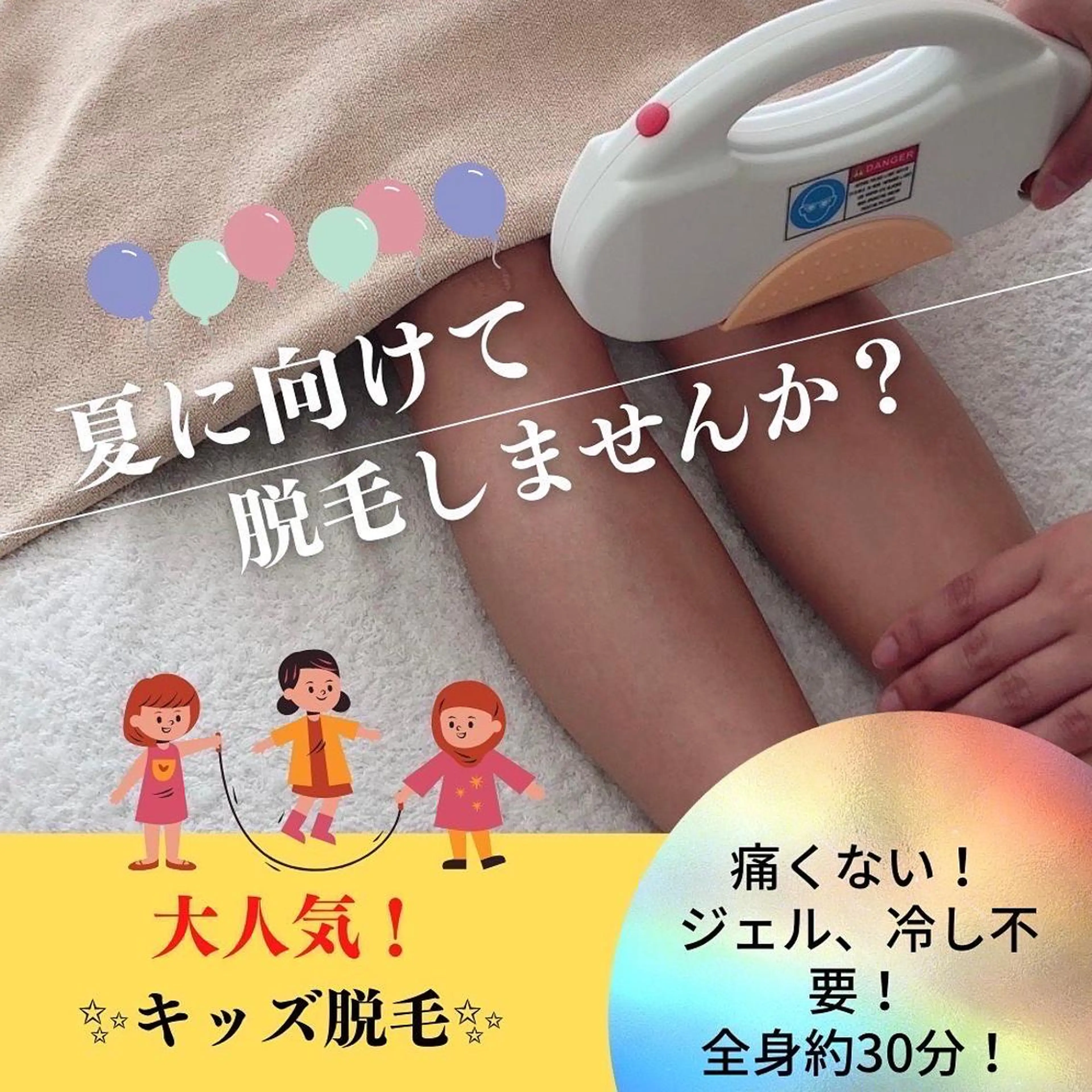 美肌サロン Kooのその他イメージ