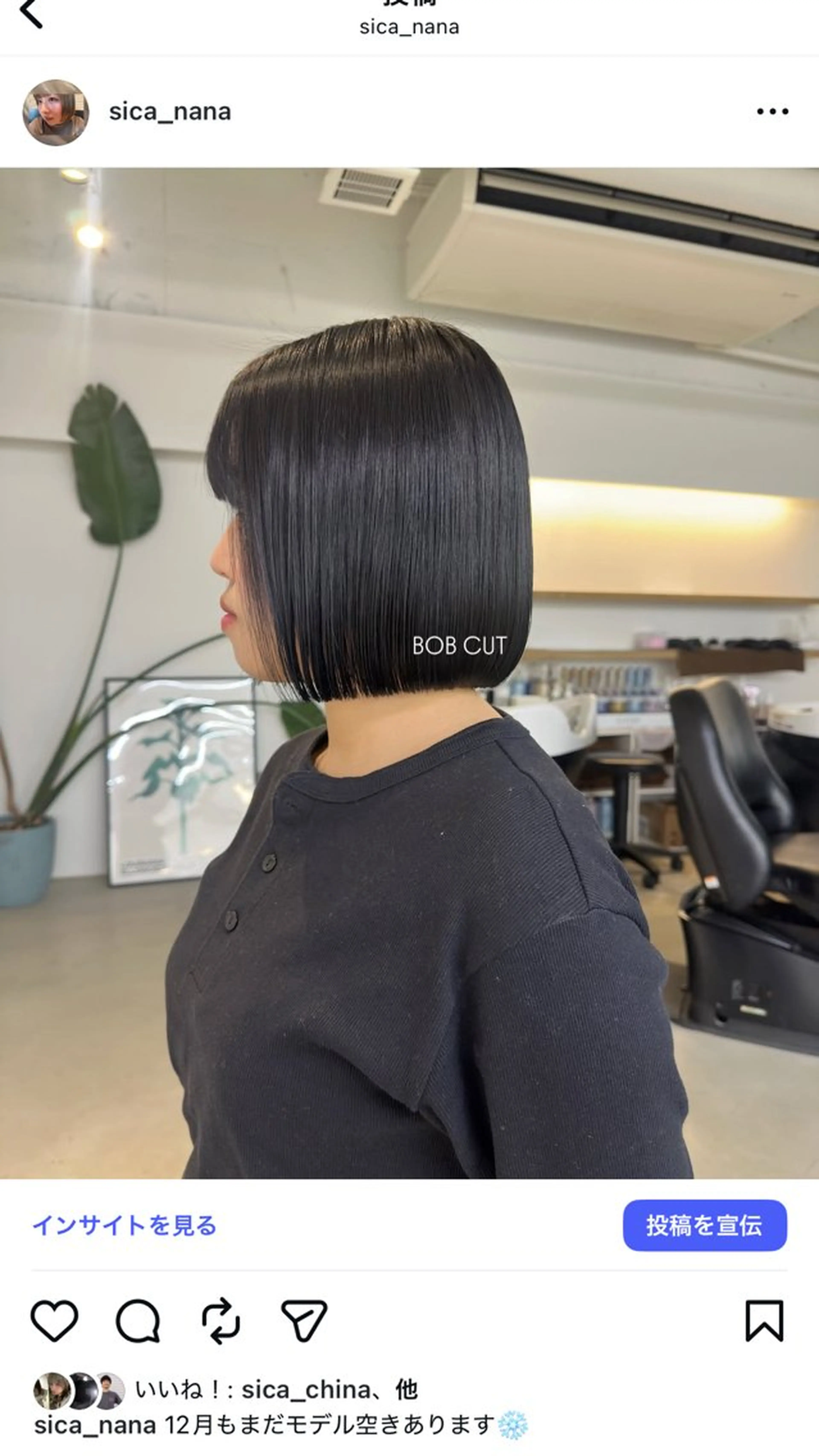 ショート ボブ 【sica】 nanaのヘアスタイル