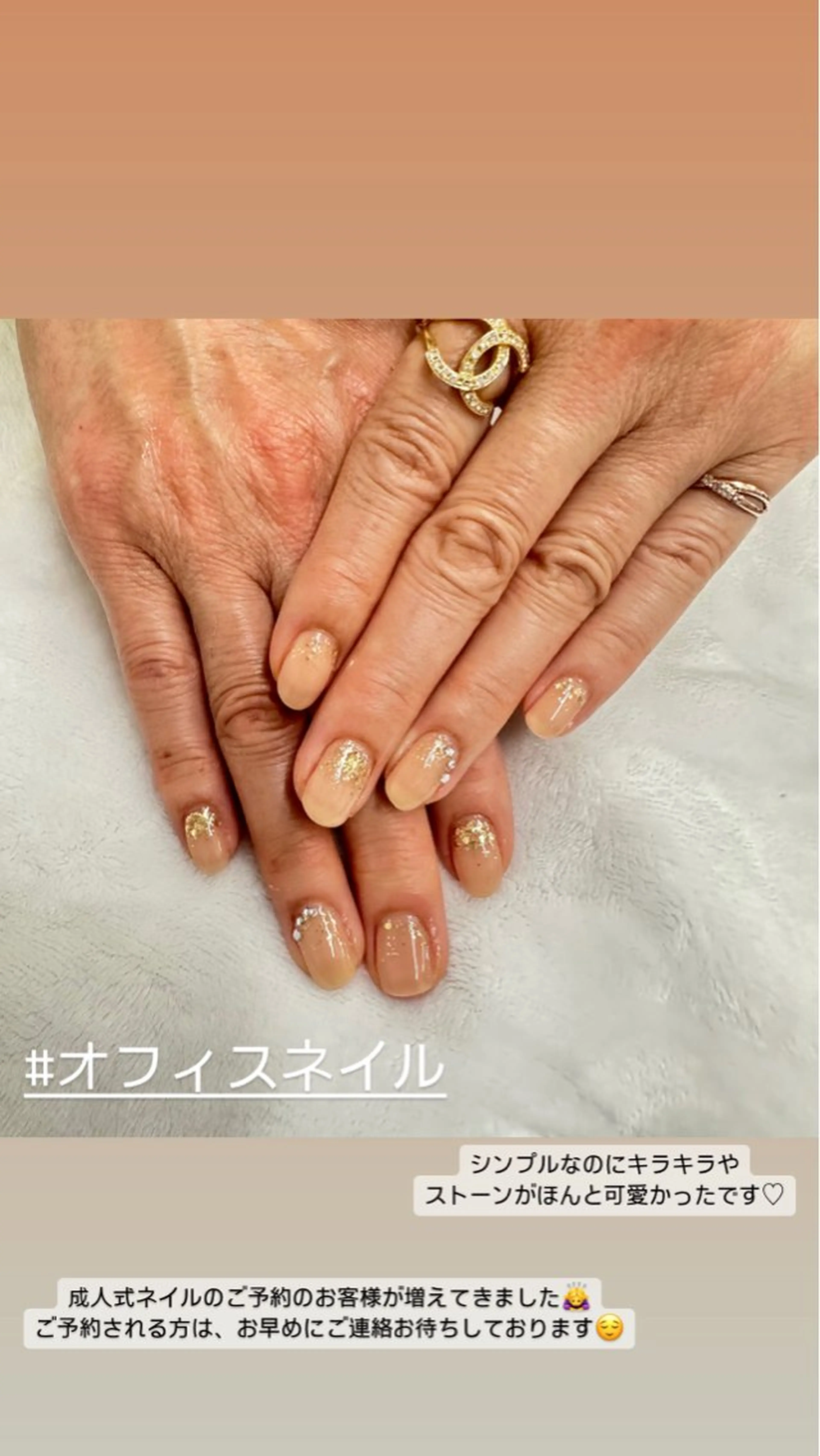 ネイル KARIN NAILのネイルデザイン