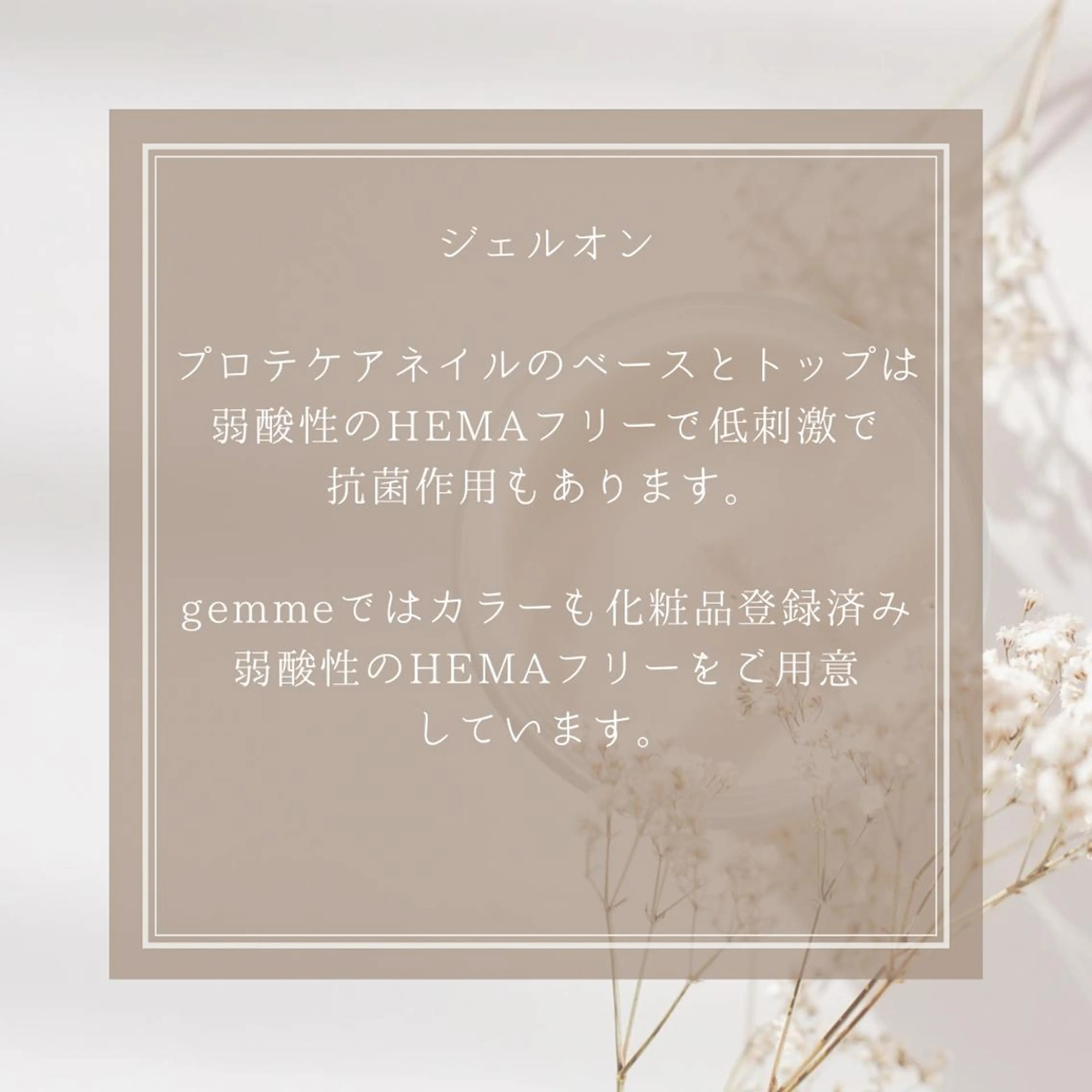 ネイル gemme NAIL&EYELASH所属・gemme 𓂃 yuiのマツエク・マツパデザイン