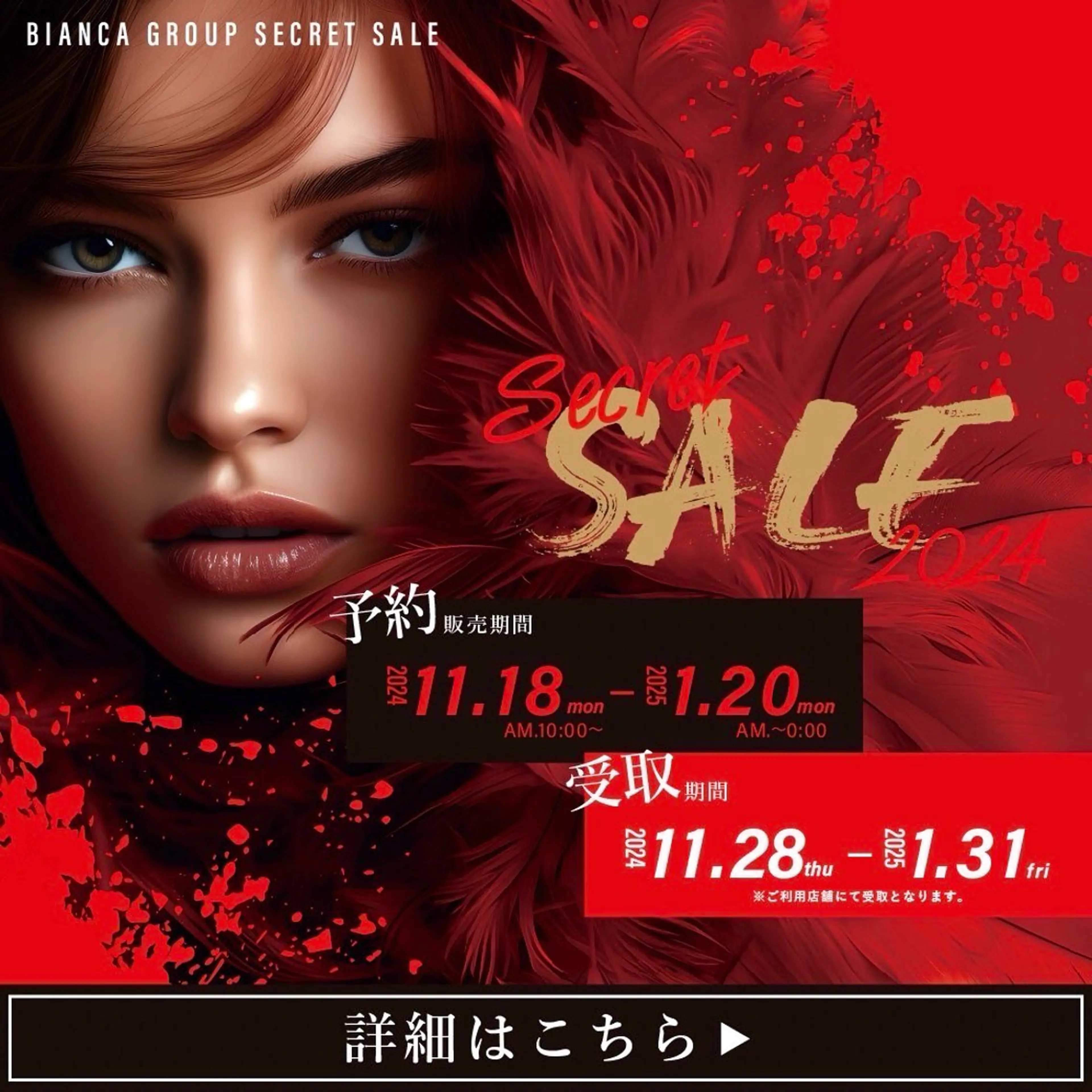 Bianca溝の口 INOMATAのマツエク・マツパデザイン