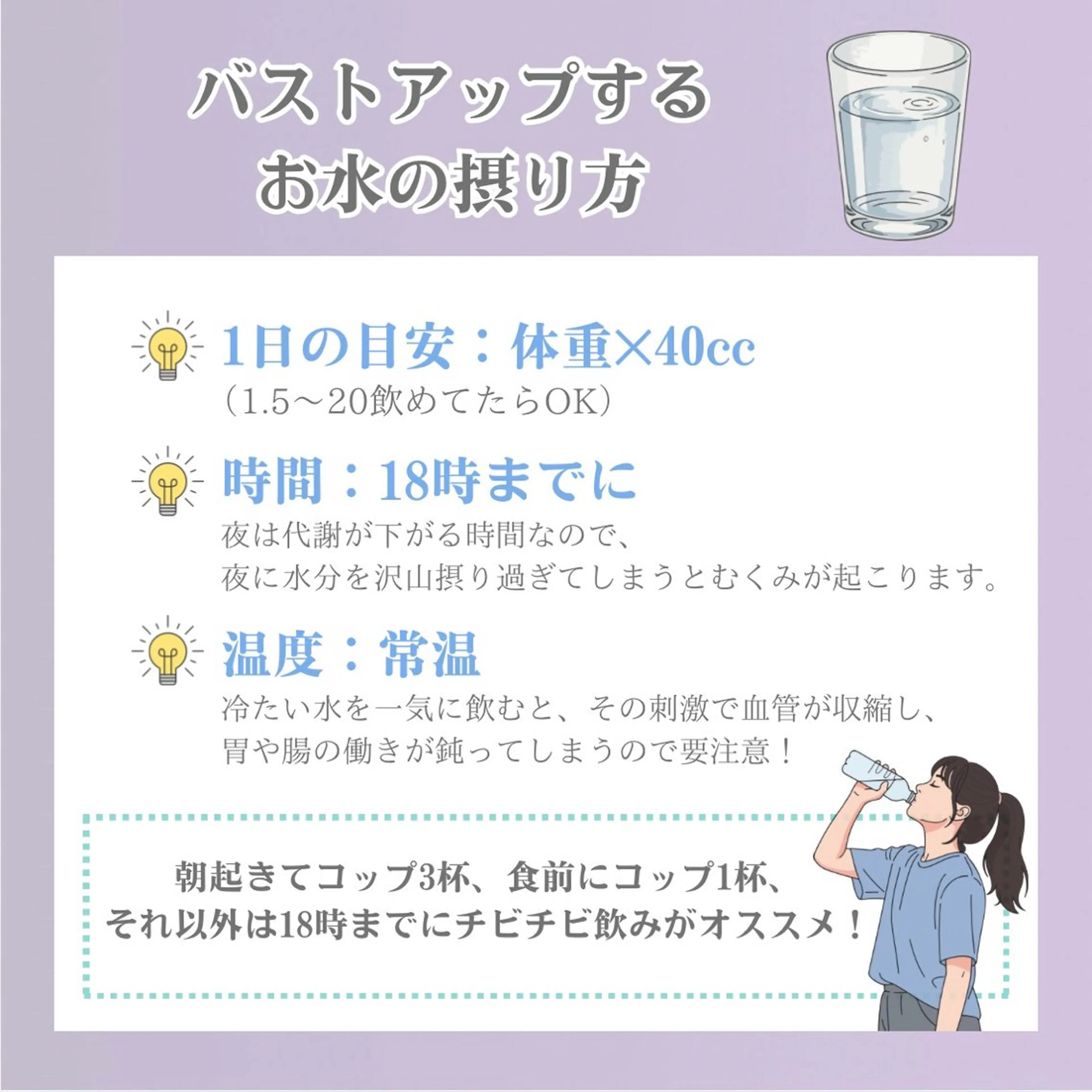 エステ リラク バスト専門Kiana 風のエステ・リラクイメージ