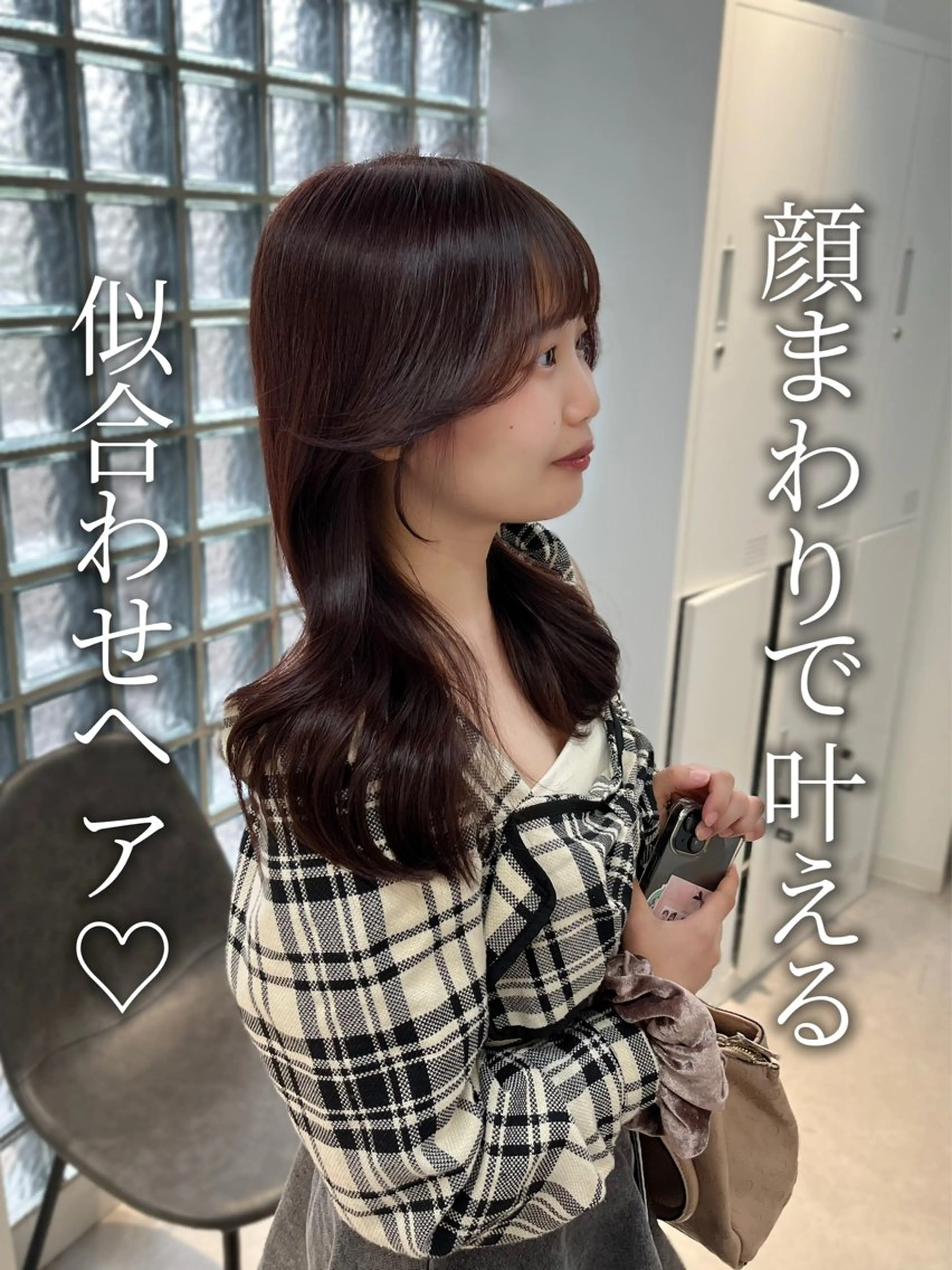 カラー ヘアアレンジ カット ヘアカラー 似合わせ顔まわり カット💛森尾真由美のヘアスタイル