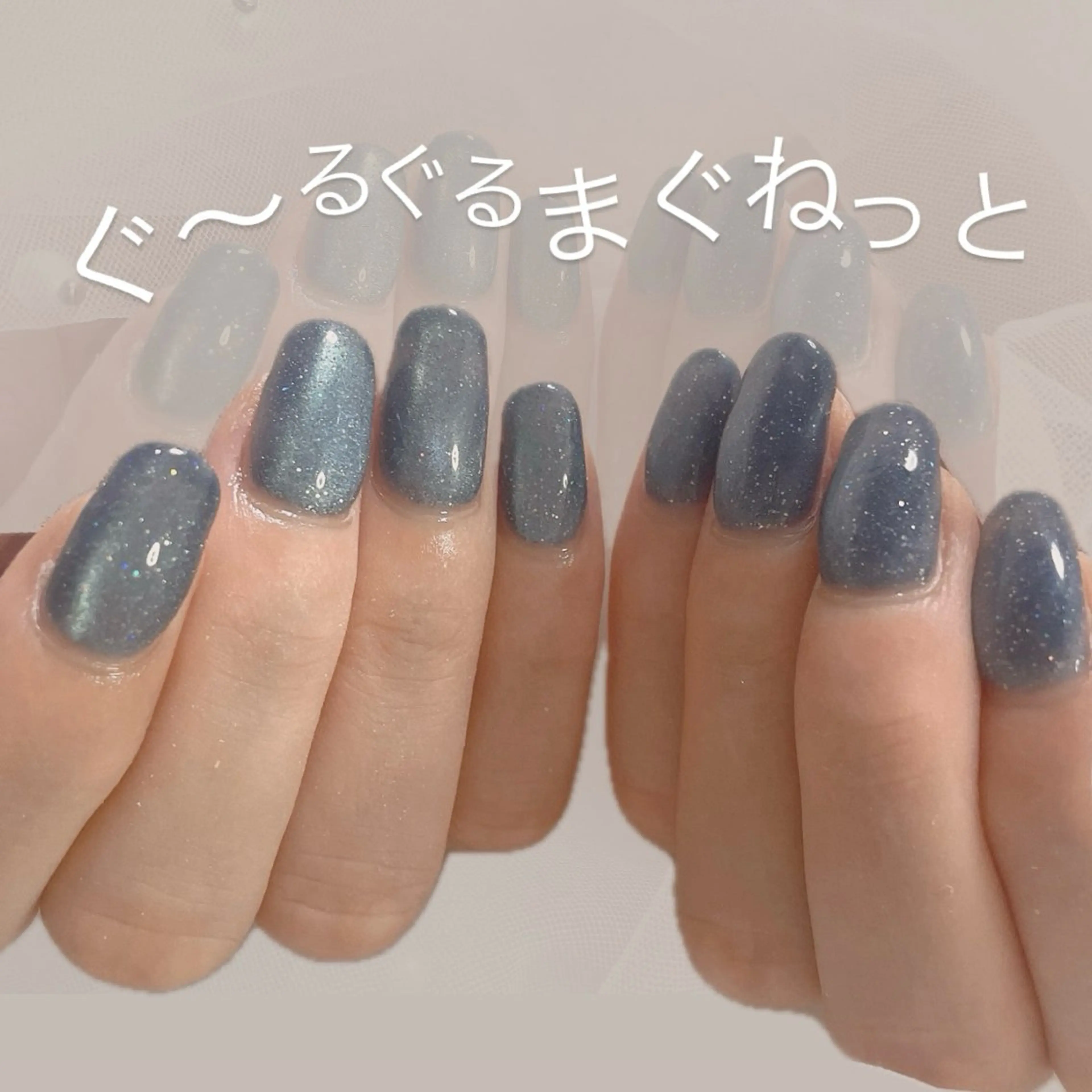 ネイル マグネットネイル ハンドネイル ネイルサロン なっちゃん(古千谷)のネイルデザイン