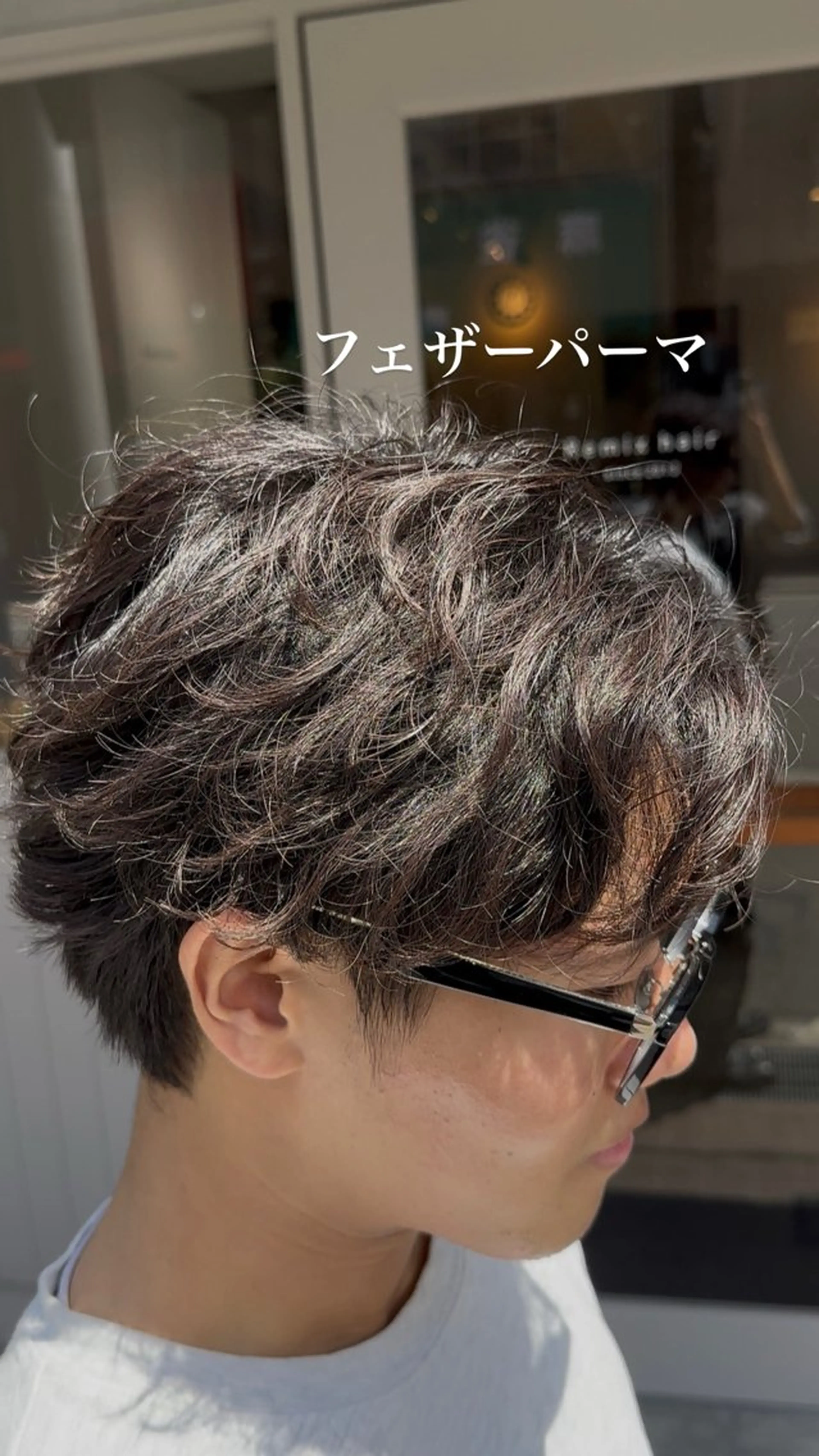 ショート パーマ メンズ フェザーパーマ メンズパーマ 三宅 亨表のヘアスタイル
