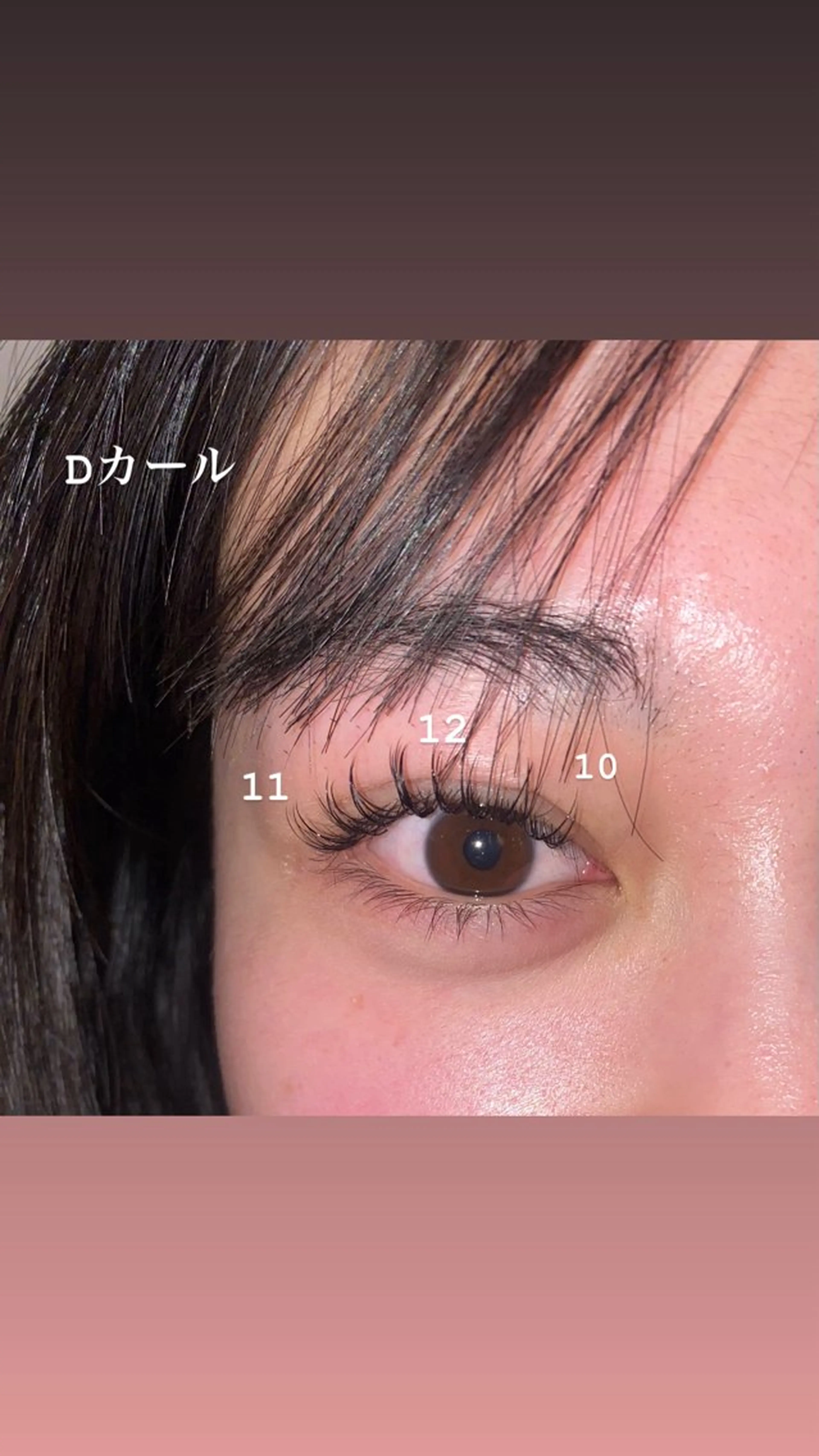 マツエク・マツパ Dカール セーブル Bish Yanaのヘアスタイル