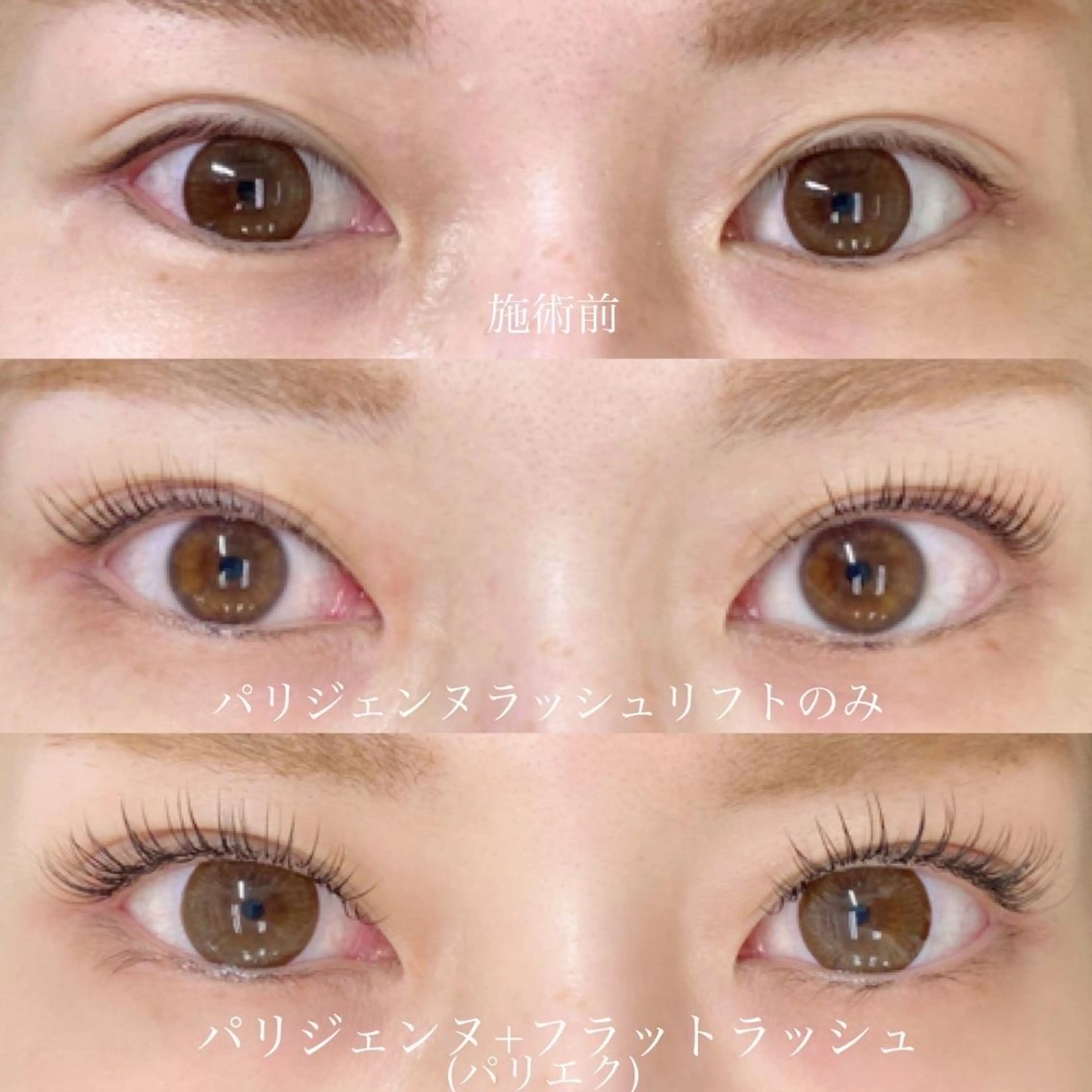 長持ち！！【パリジェンヌ】➕【ダブルフラット】80束まで🫶🏻🫶🏻アイシャンプー付🫧の写真