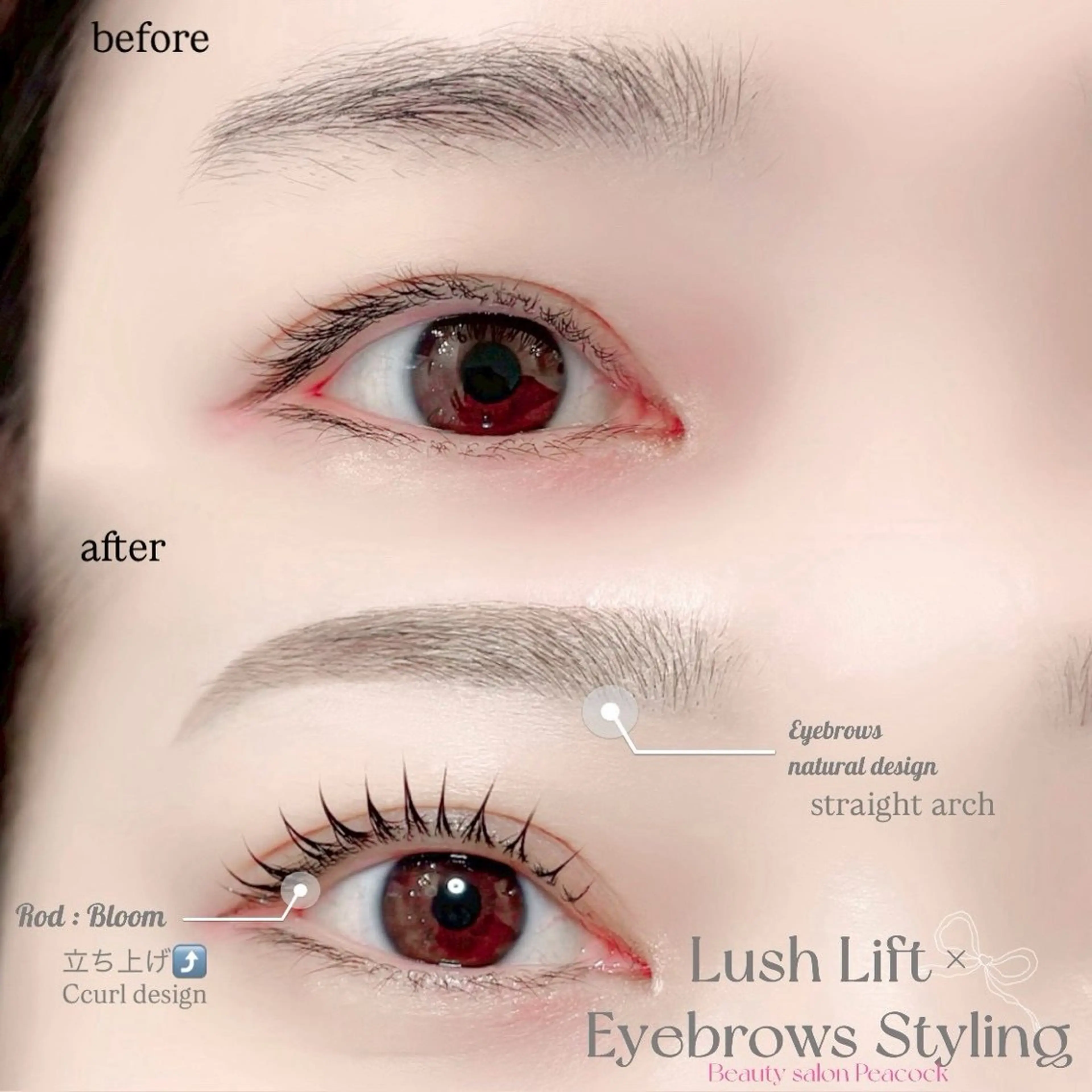 マツエク・マツパ 🎀Ayane🎀 束感まつげのマツエク・マツパデザイン