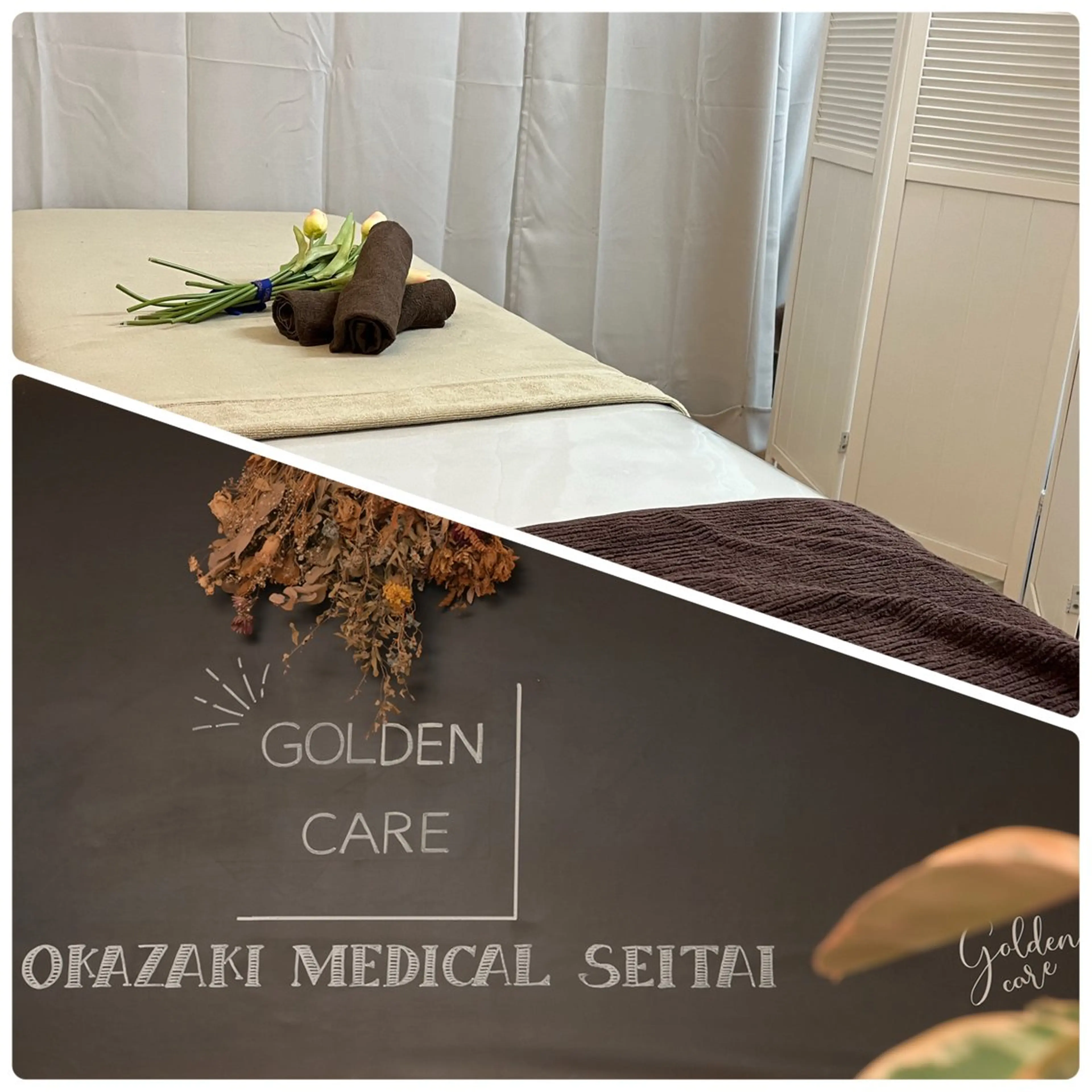 尾関 明子のエステ・リラクイメージ