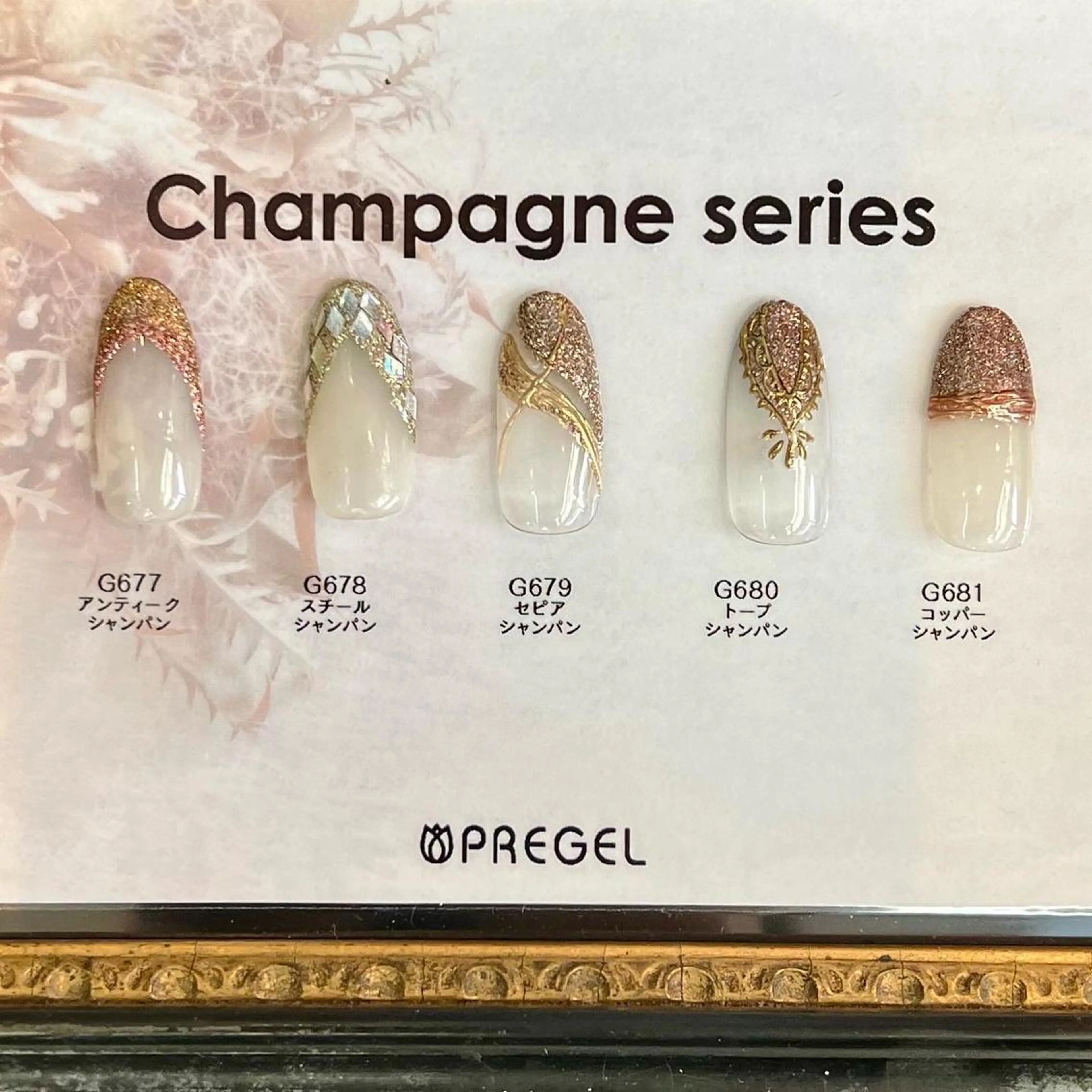 ネイル キラキラネイル ラメ(グリッター) Yoshida Takakoのネイルデザイン