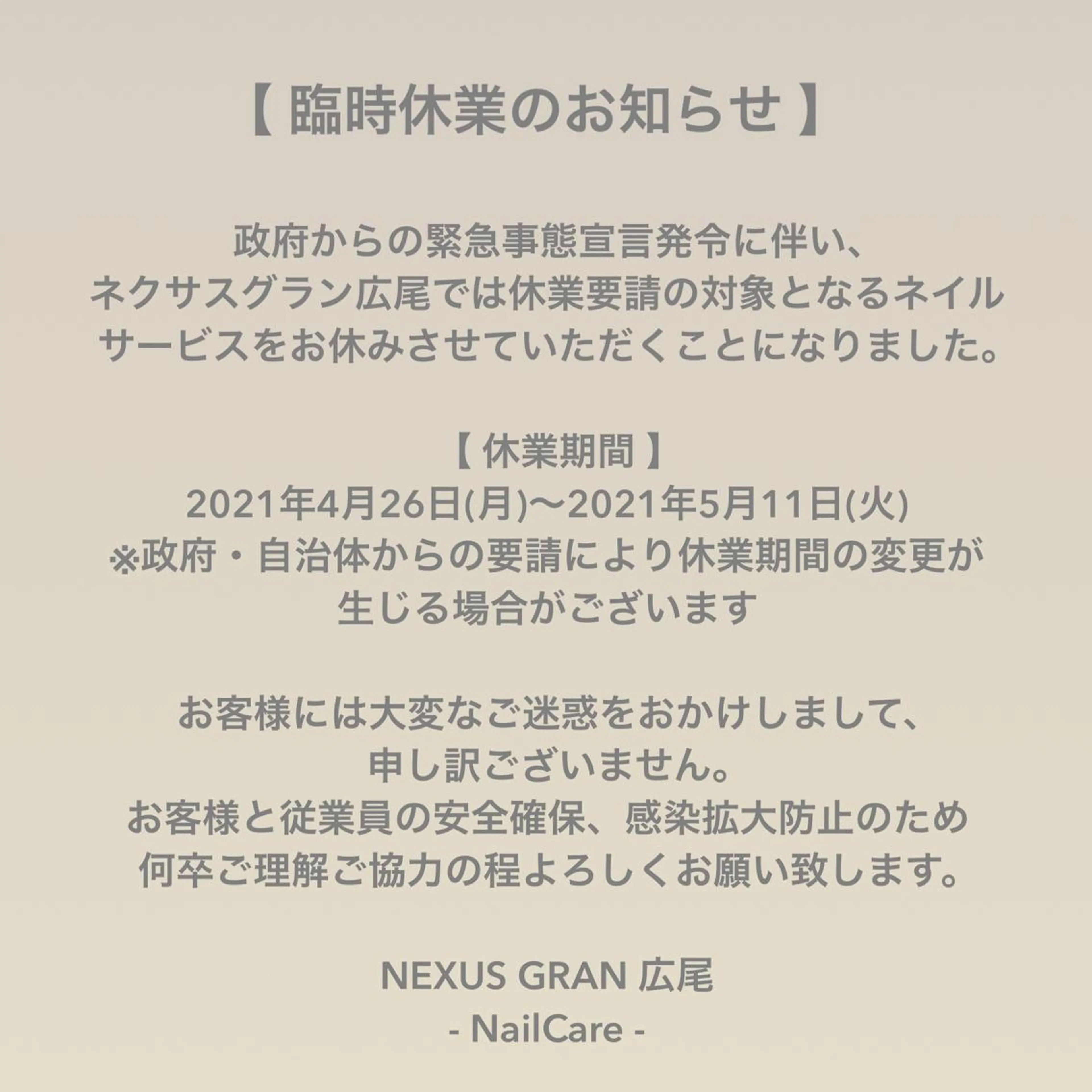 ネイル N.barber / koderaのネイルデザイン