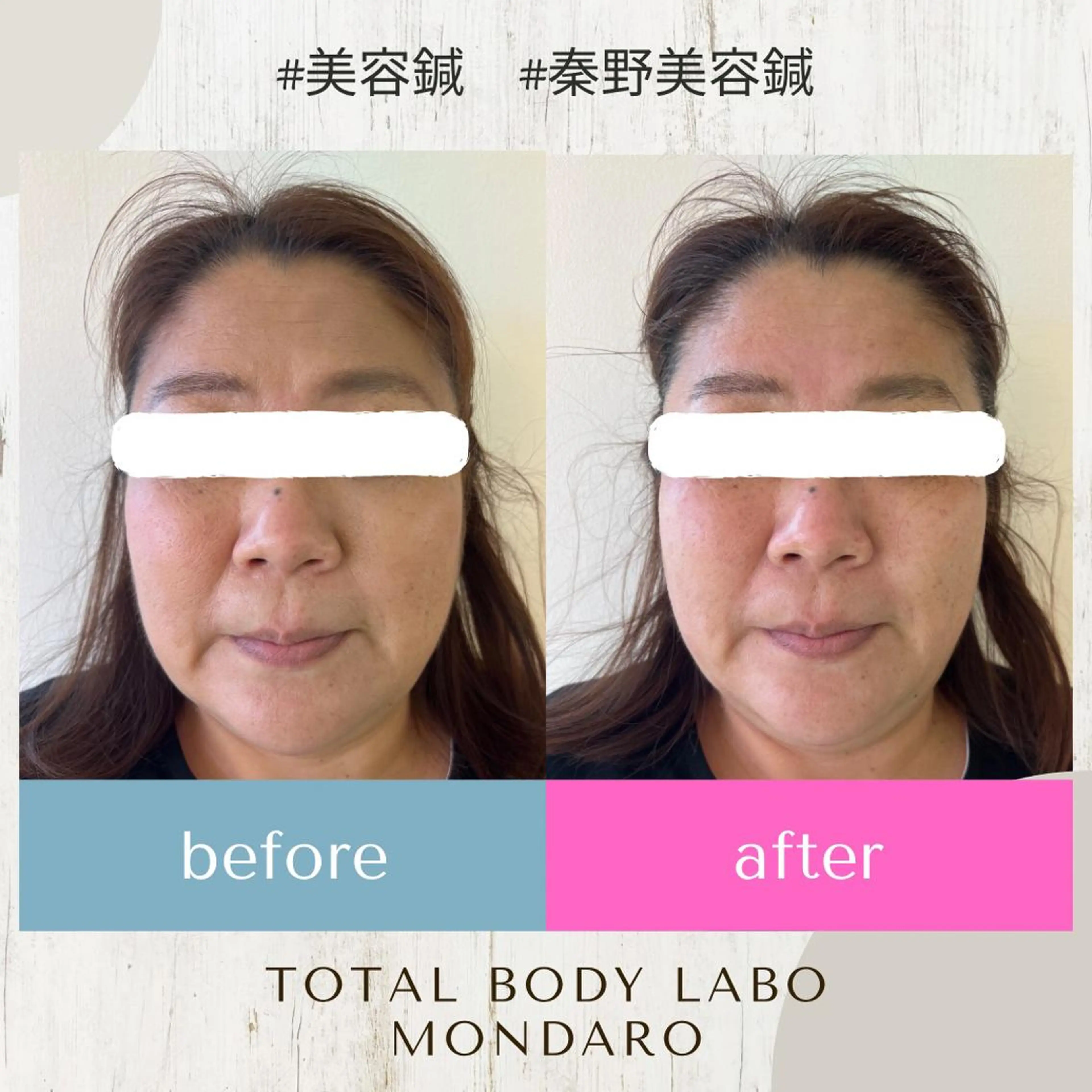 福田 吉孝のエステ・リラクイメージ