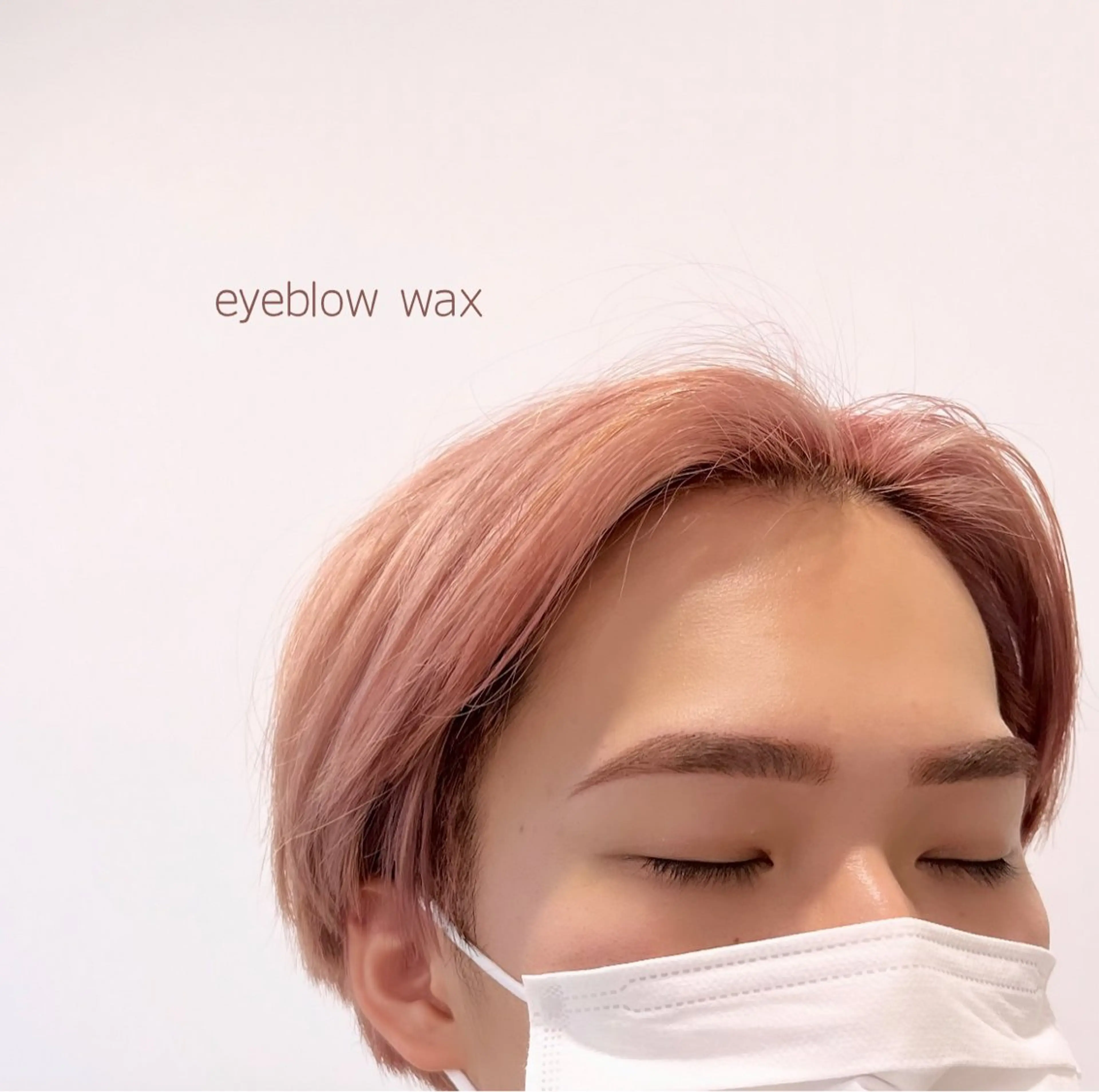 アイブロウ ワックス脱毛 眉カット その他(アイブロウ) eyelist ⌇ minami 𖠚ᐝのマツエク・マツパデザイン