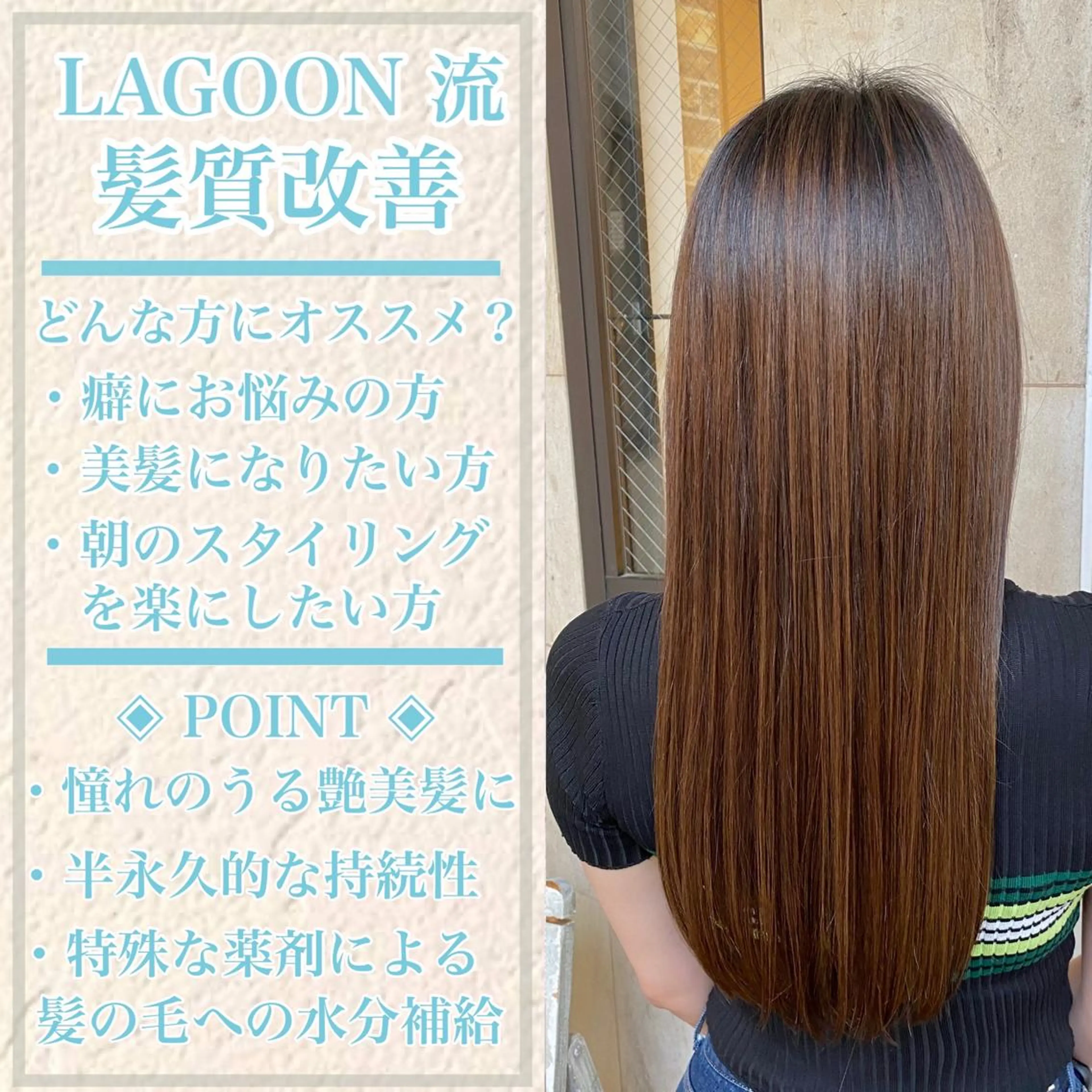 セミロング パーマ ハイライト 髪質改善 韓国風ヘア 縮毛矯正 トリートメント ブリーチなし✨艶髪 カラー𓃲YAGIのヘアスタイル