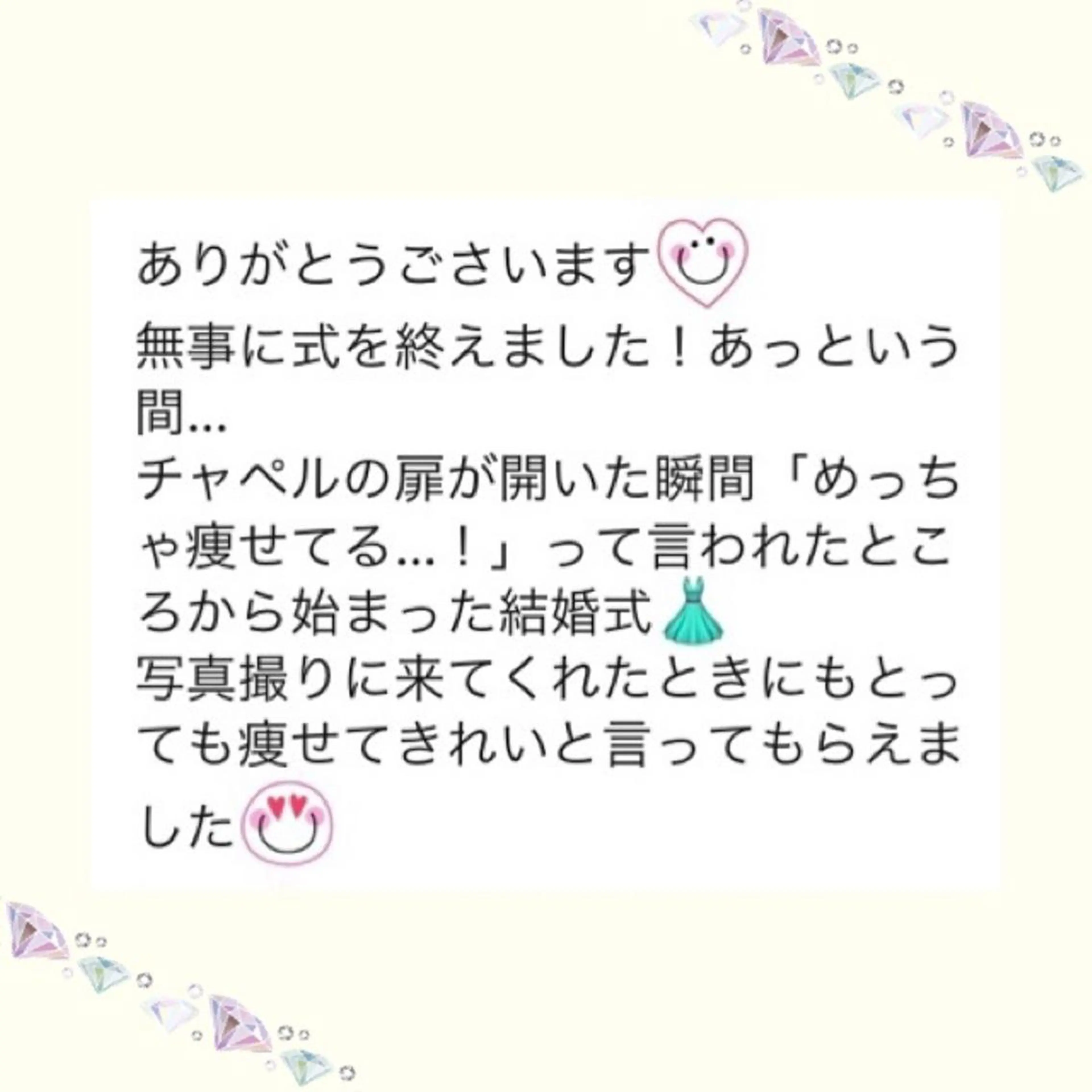 エステ リラク ダイエット・美肌ケア fleurのエステ・リラクイメージ