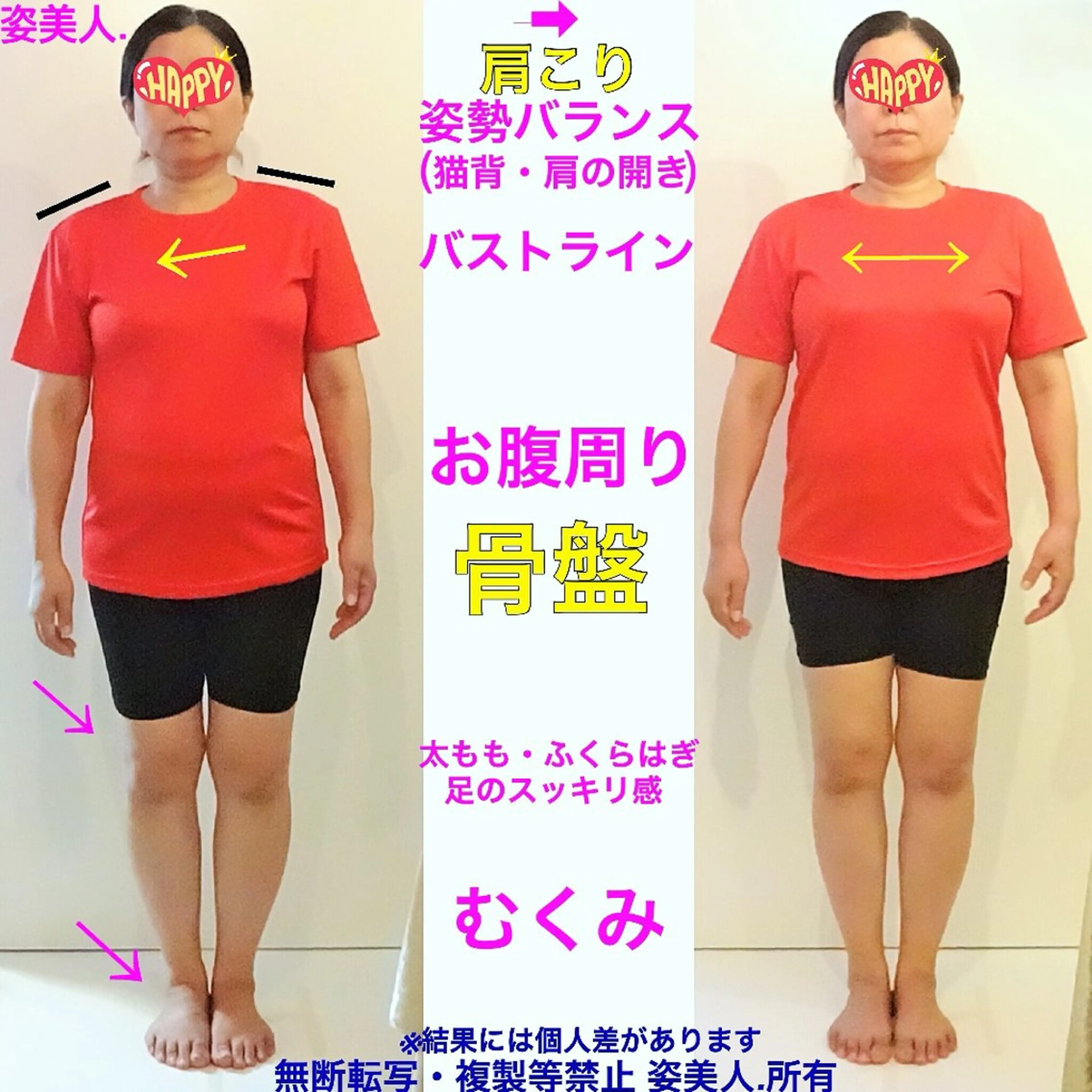 筋膜整体＆小顔矯正 　姿美人.シルエットのエステ・リラクイメージ