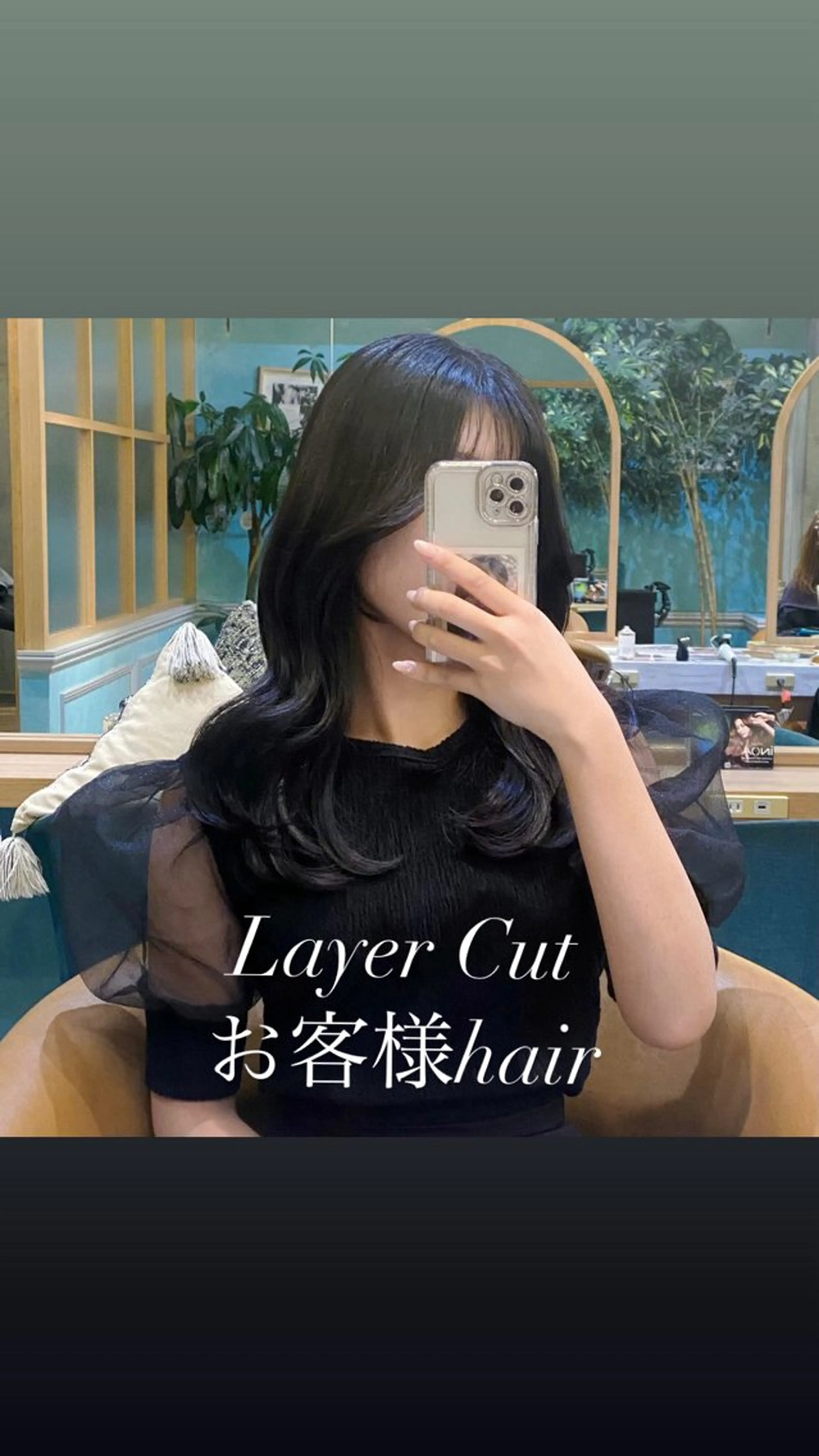 セミロング カット ヘアカラー トリートメント 山本翔一郎 韓国顔周りレイヤーのヘアスタイル