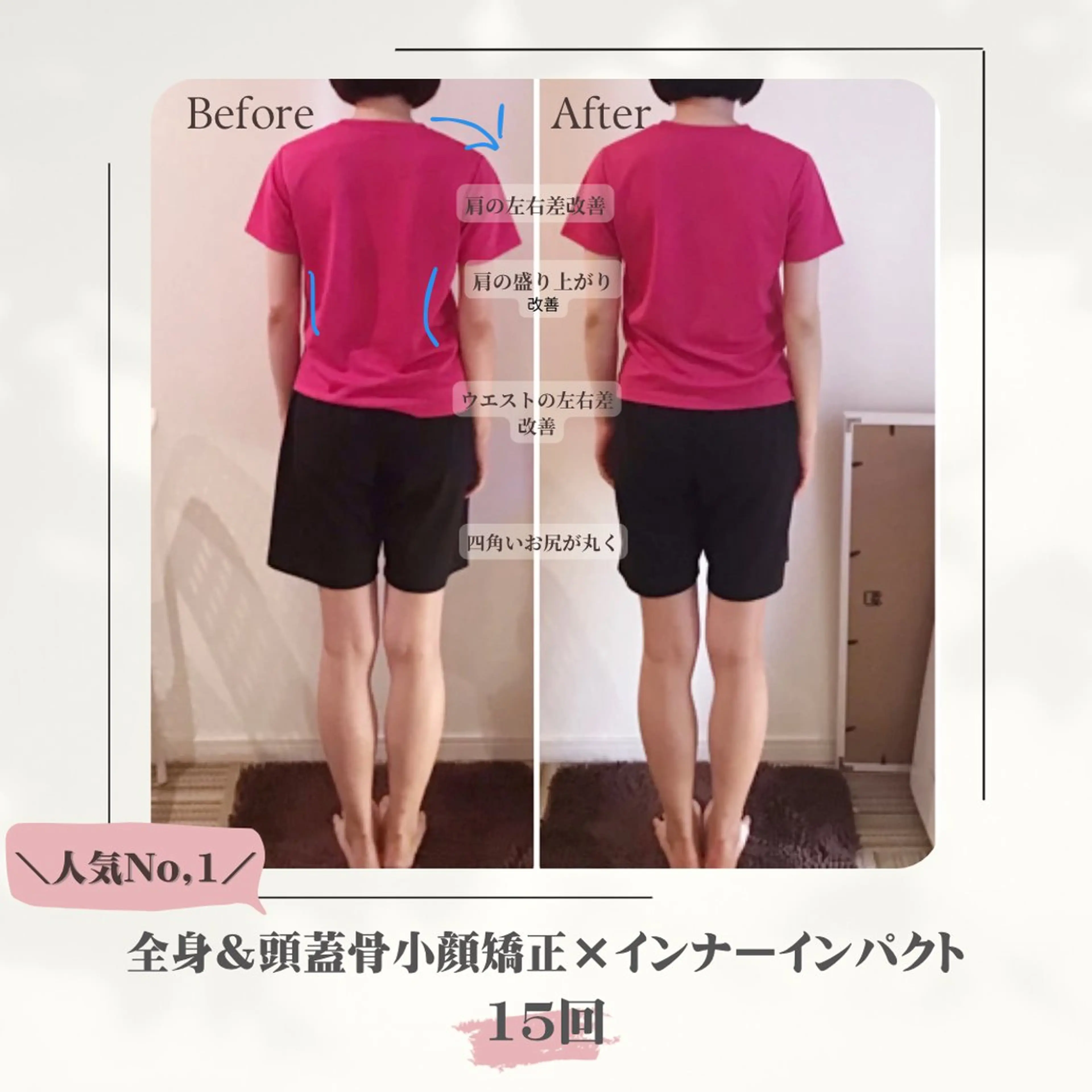 エステ リラク 矢吹 莉菜のエステ・リラクイメージ