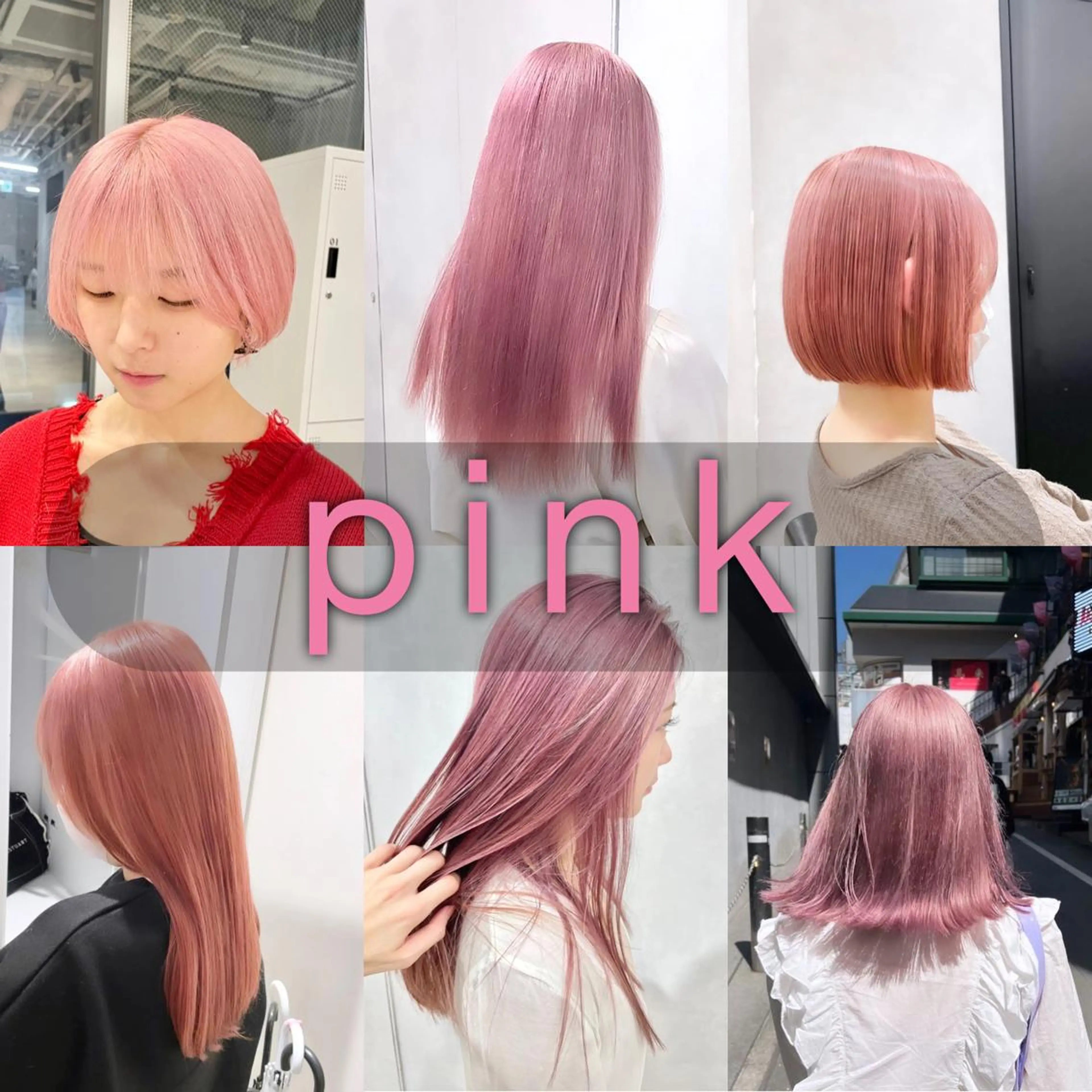 カラー ピンクカラー ヘアカラー トリートメント 🔷ダブルカラーハイ トーン🔷櫻井走のヘアスタイル