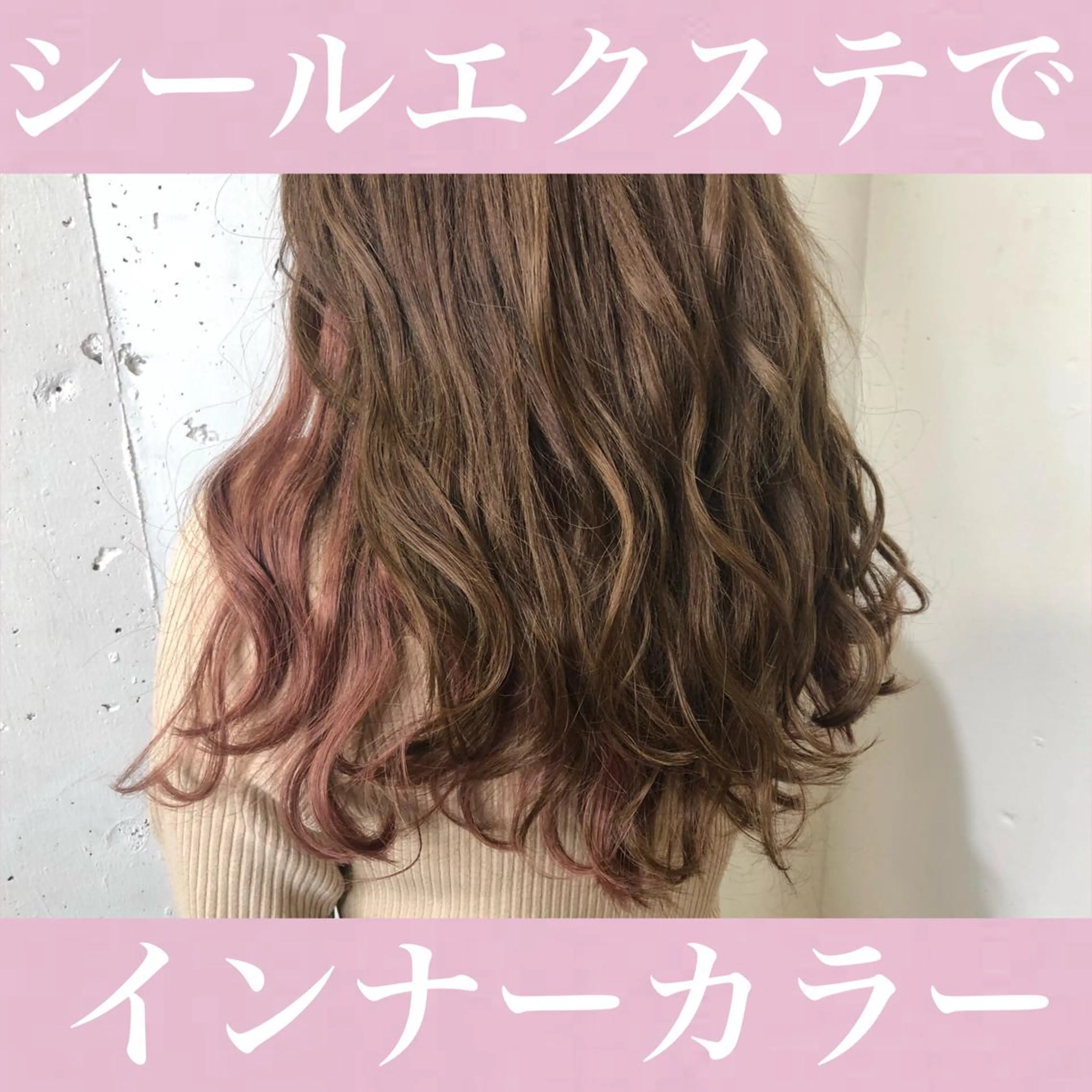 ロング カラー パーマ ヘアアレンジ 八巻 晴香のヘアスタイル