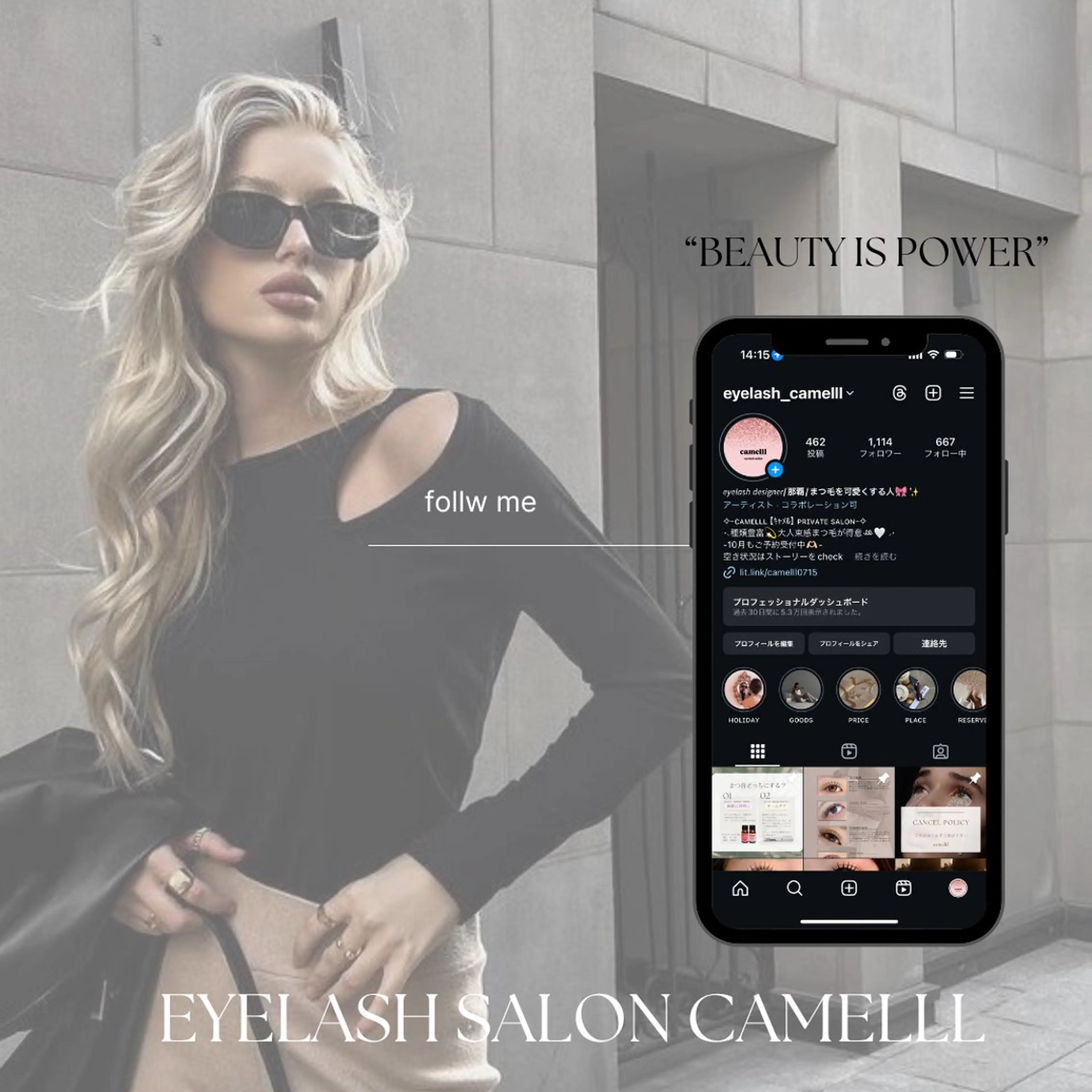 マツエク・マツパ マツエク 【那覇/束感まつ毛 /LED】ｷｬﾒﾙのマツエク・マツパデザイン