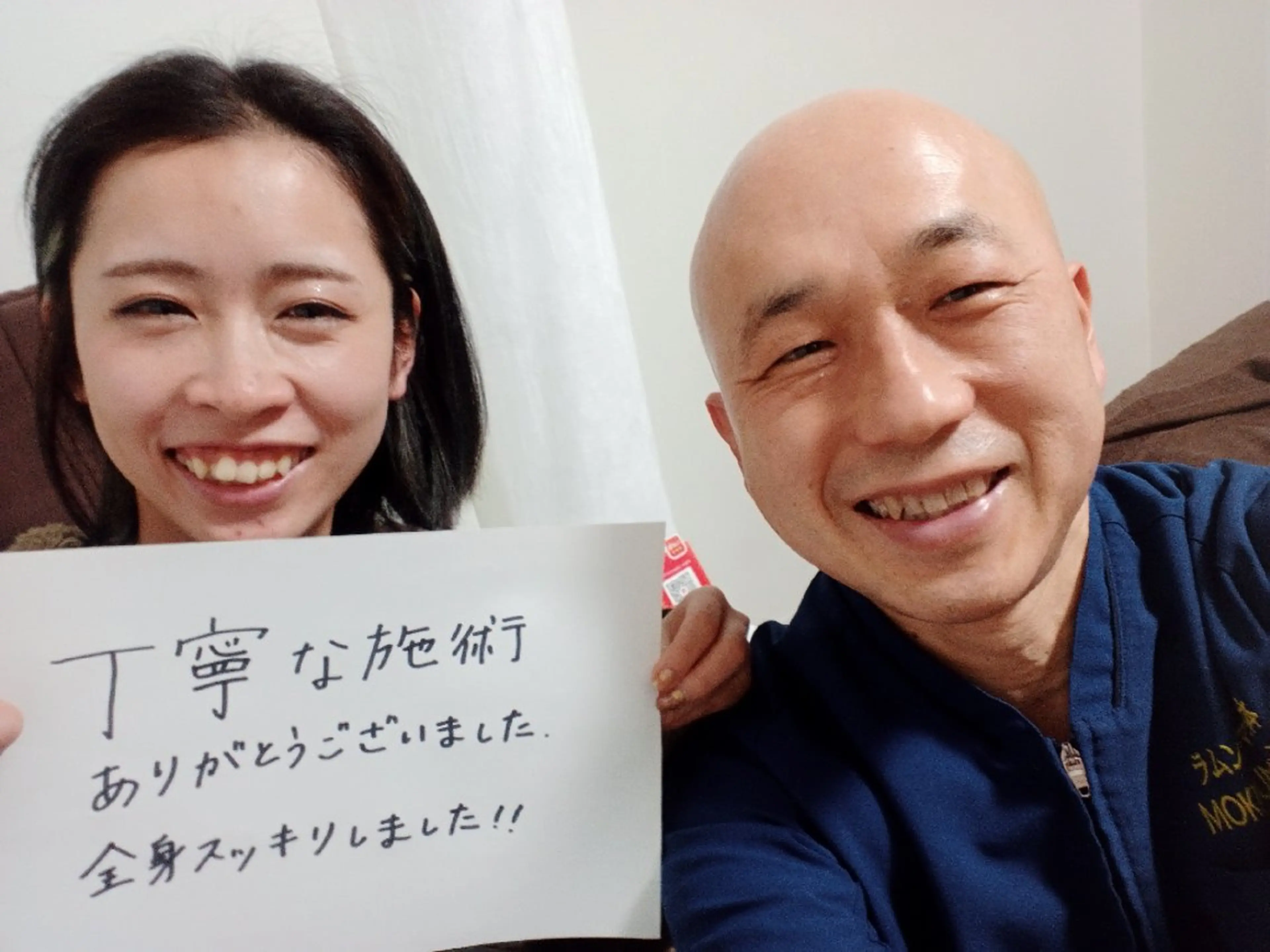 ラムンラマイ整体 MOKKUNモックンのエステ・リラクイメージ