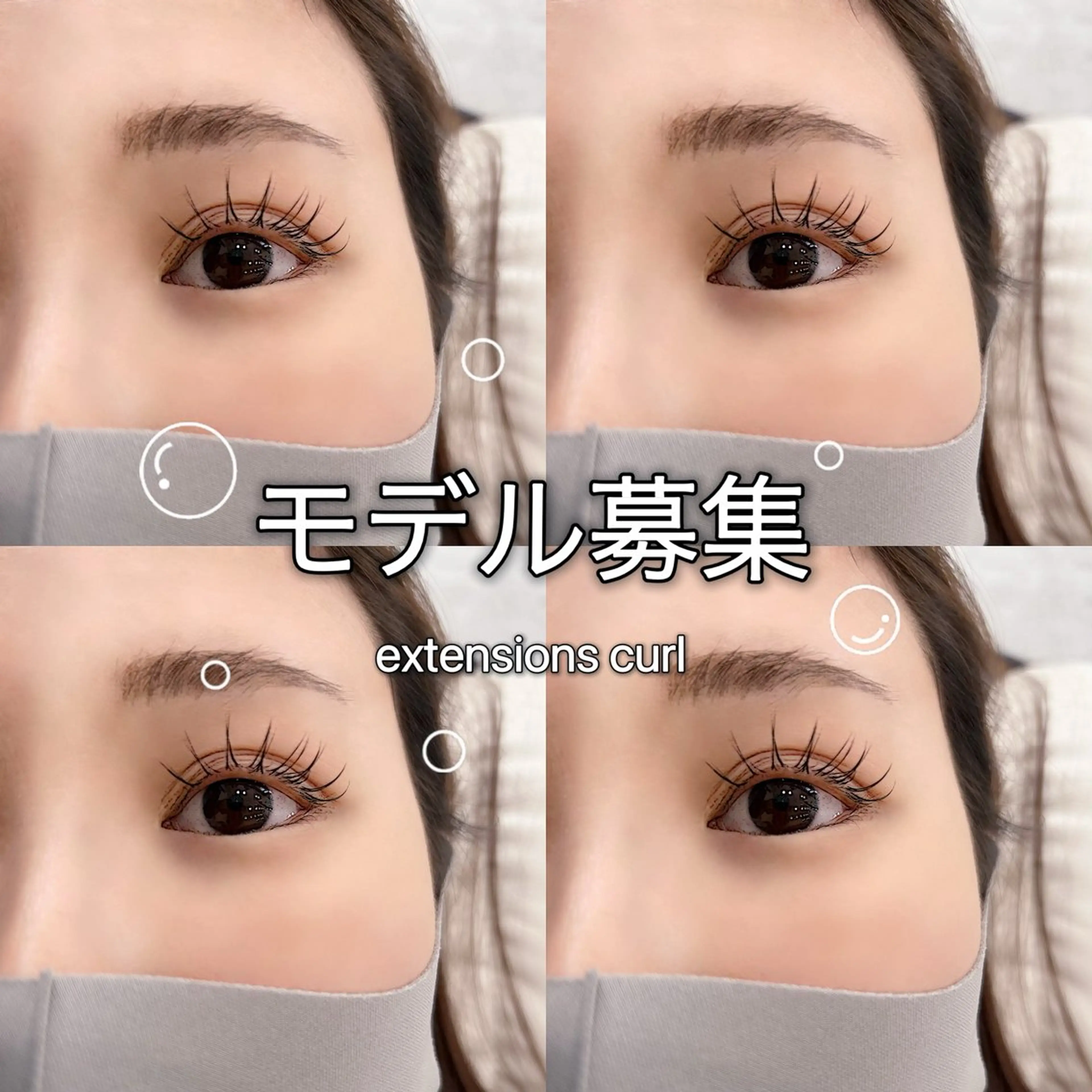 マツエク・マツパ アレーヌ/&ヘルシー 年間3000人/中津のマツエク・マツパデザイン